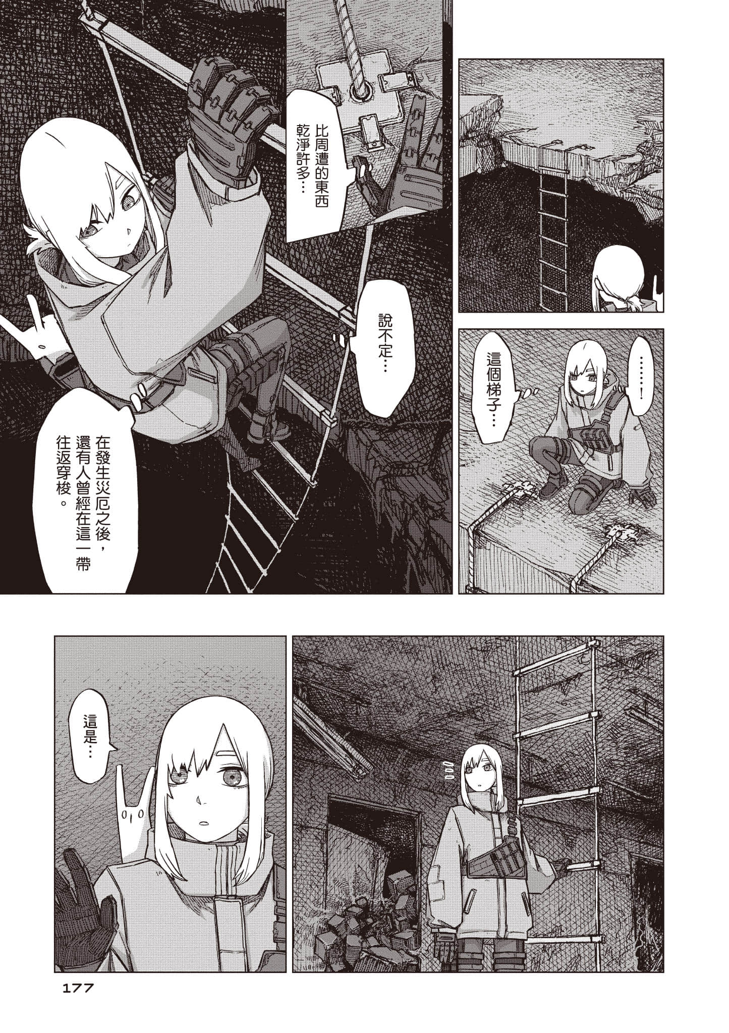第 178 页