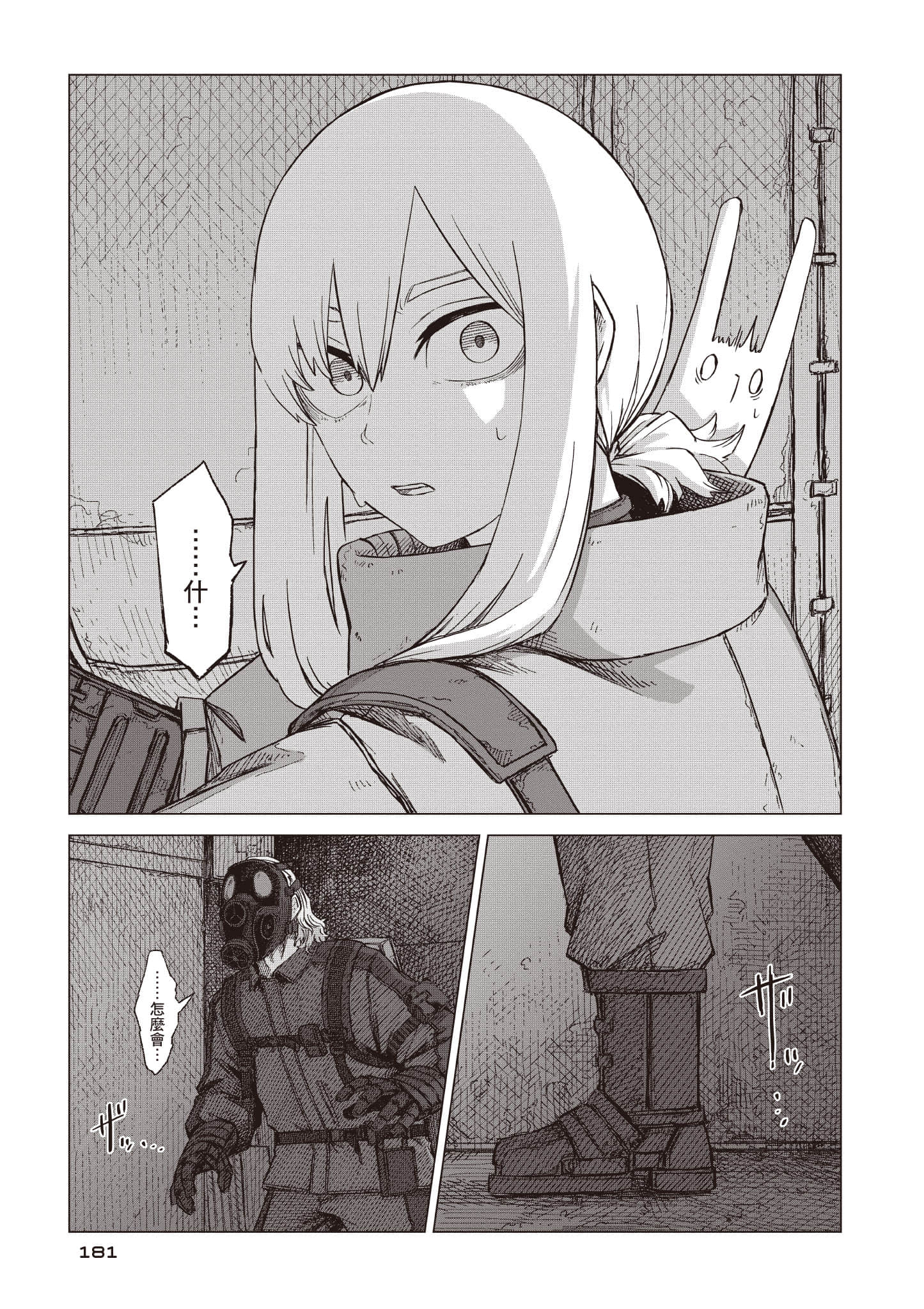 第 182 页