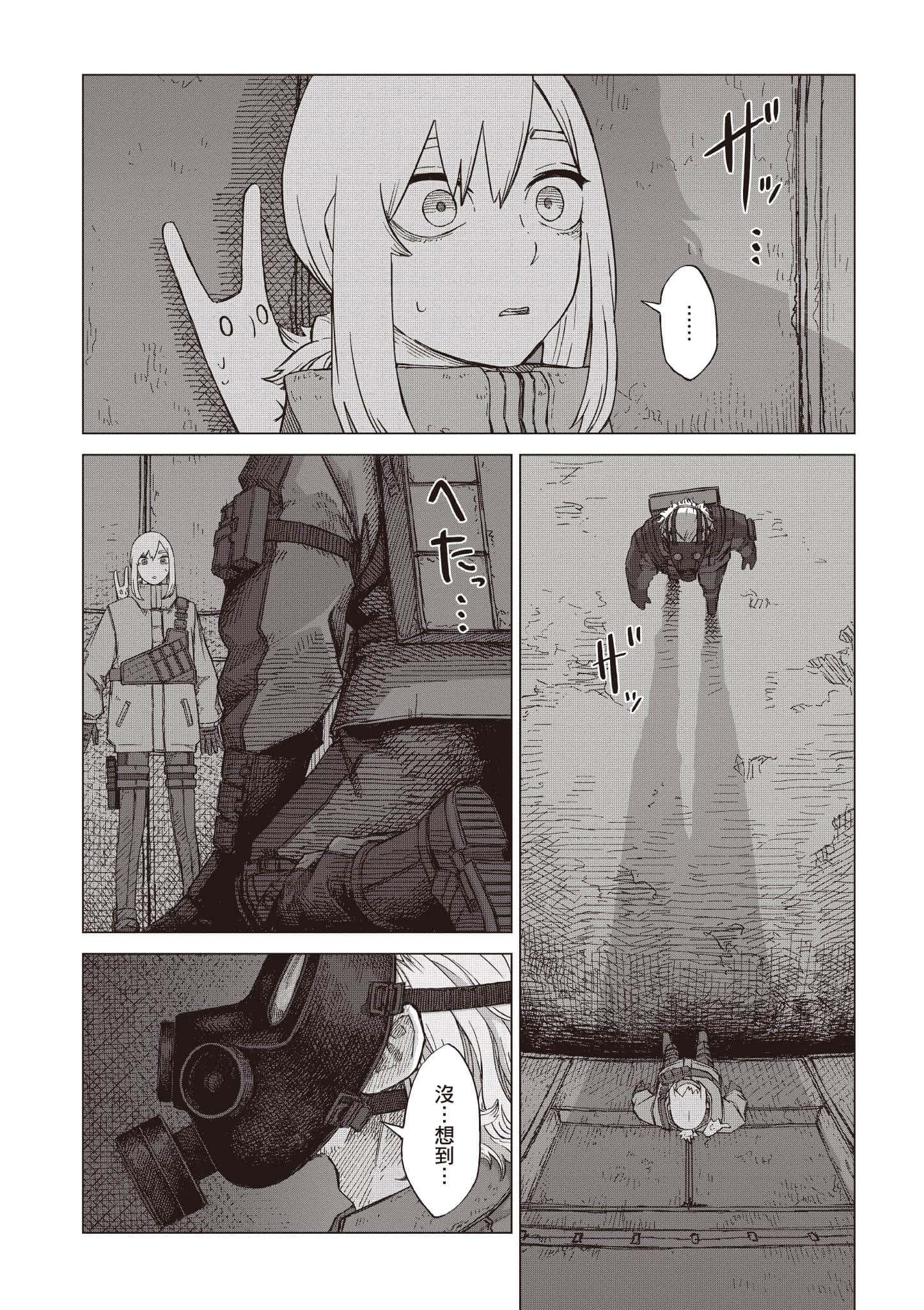 第 183 页