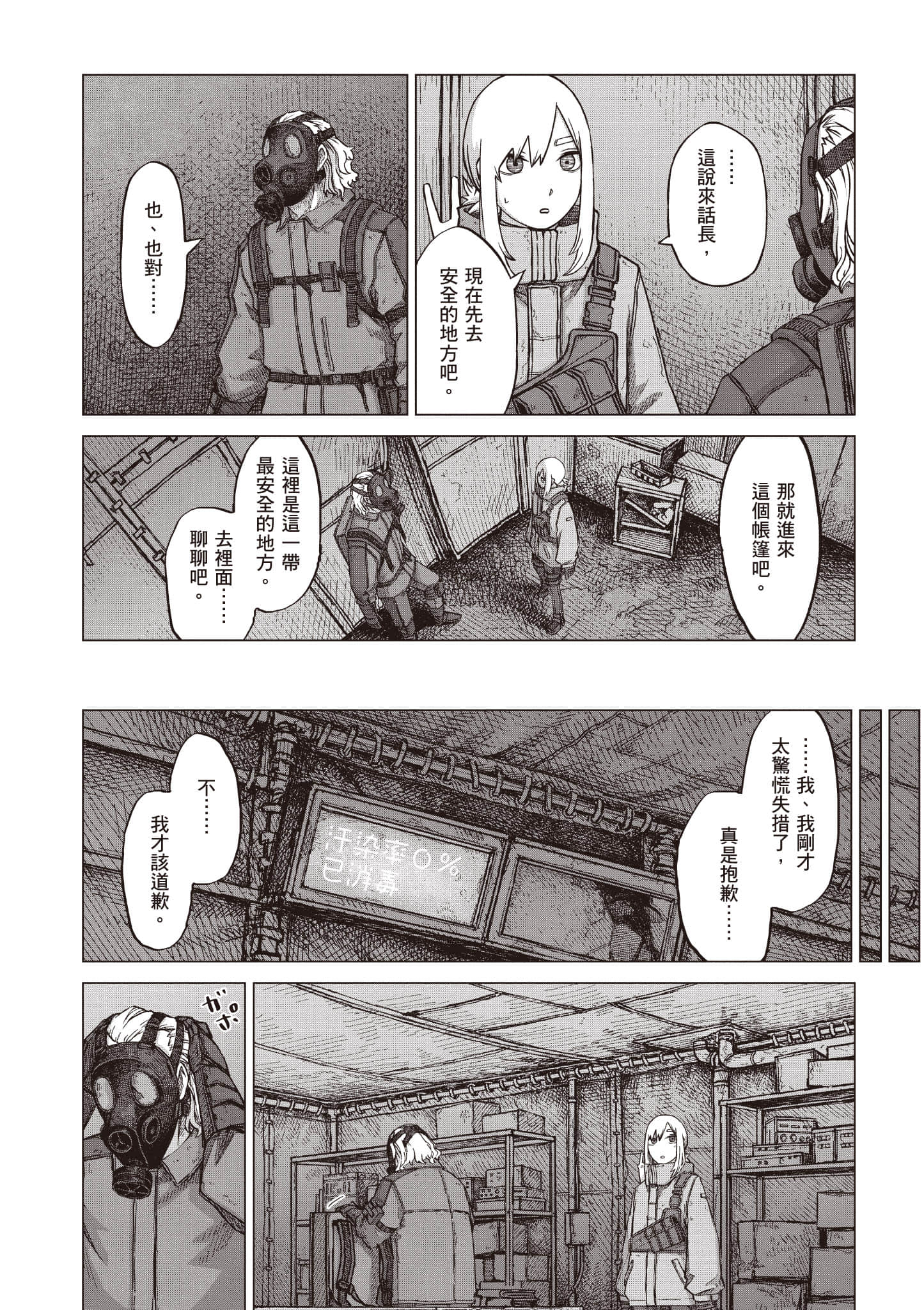 第 185 页
