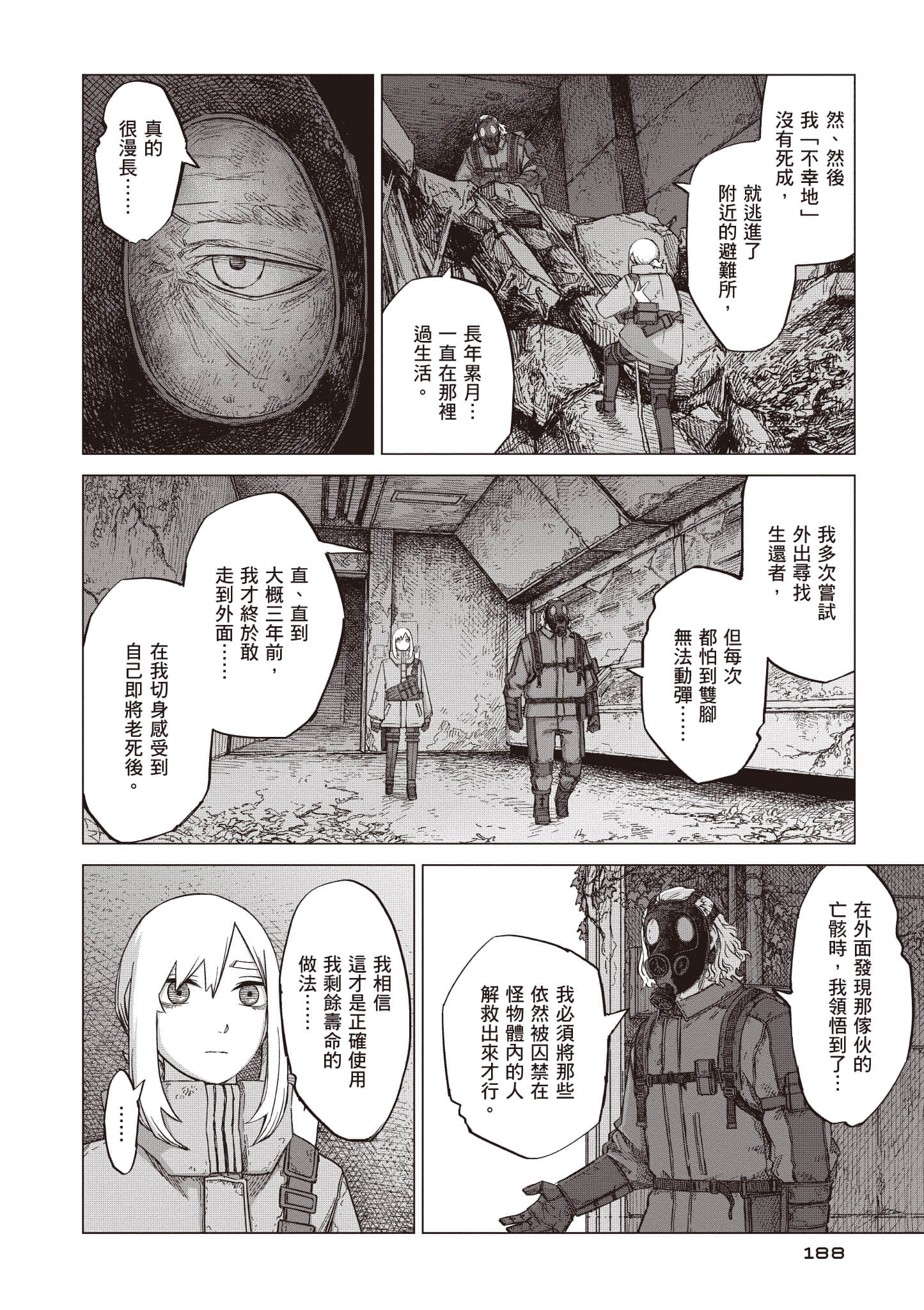 第 189 页