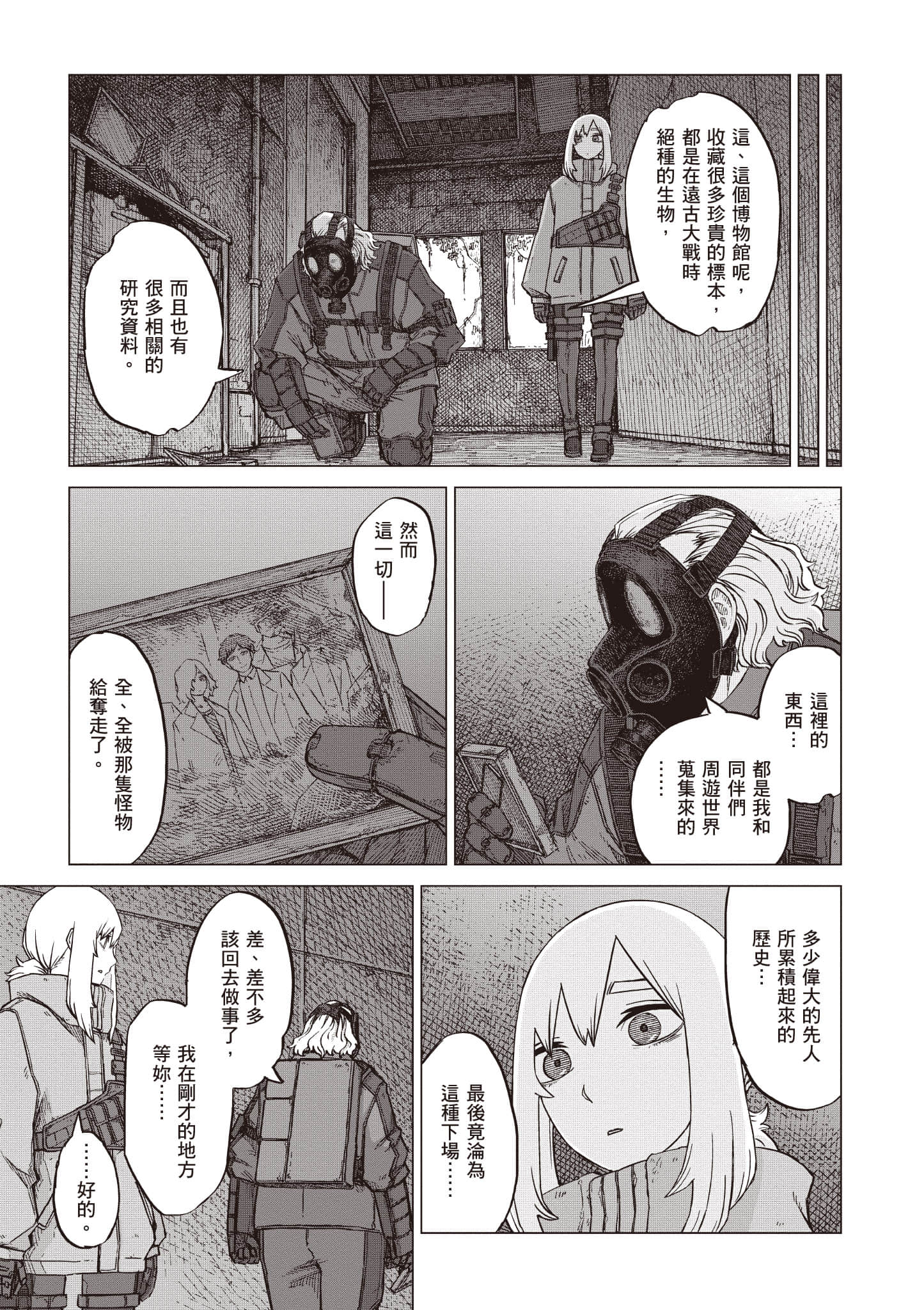 第 206 页