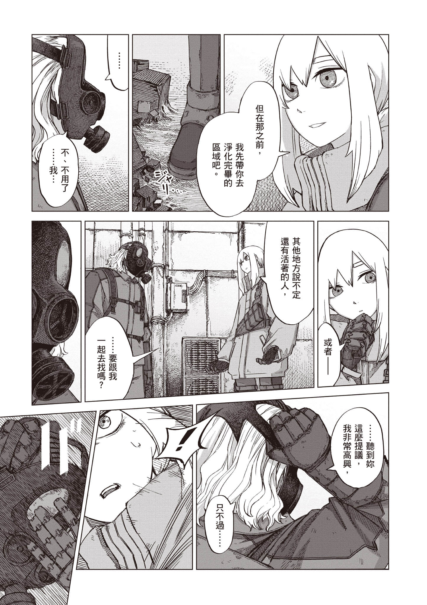 第 208 页