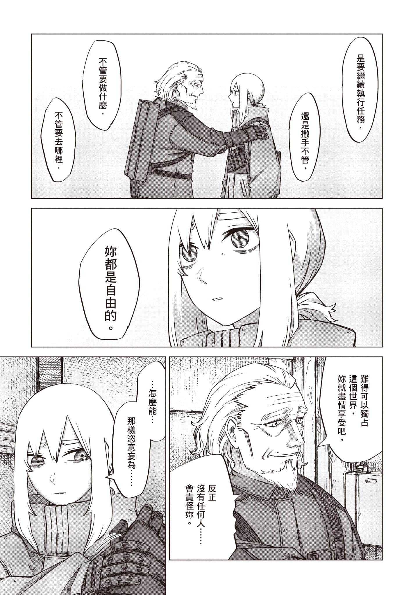 第 212 页