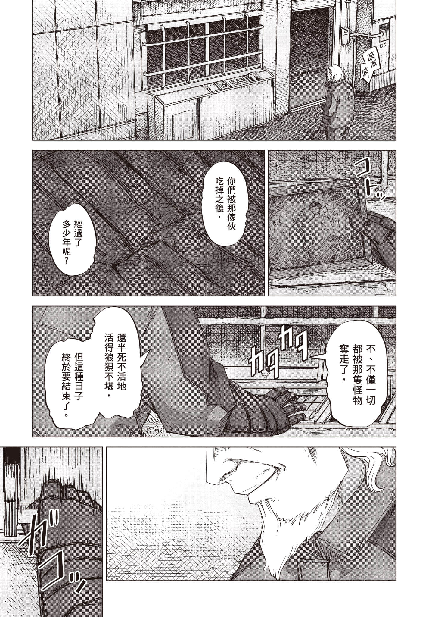 第 214 页