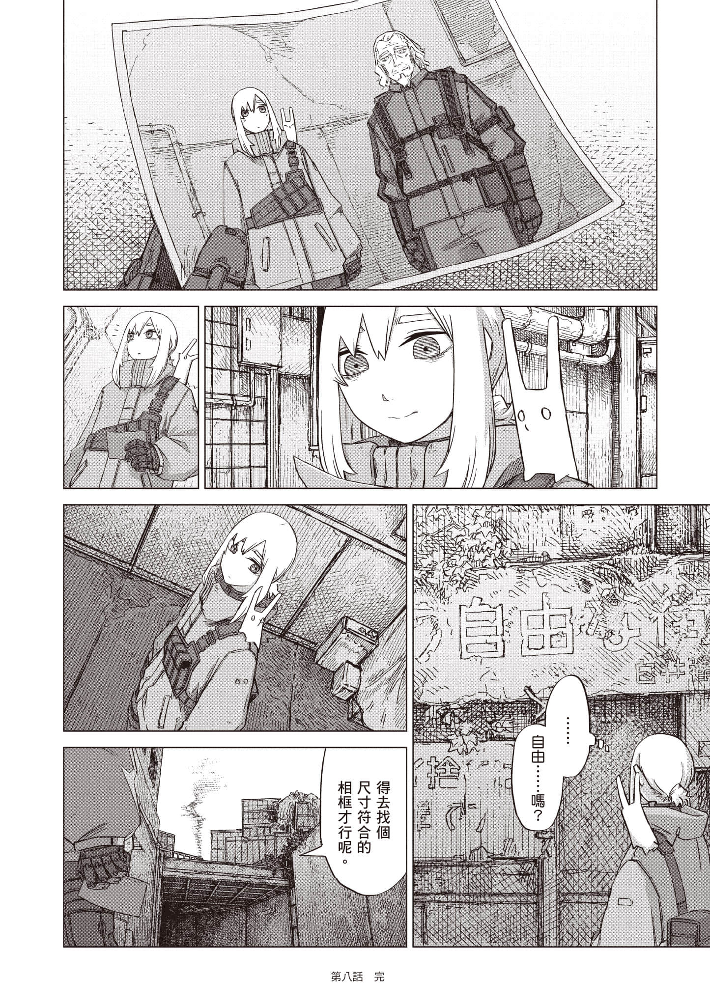 第 217 页