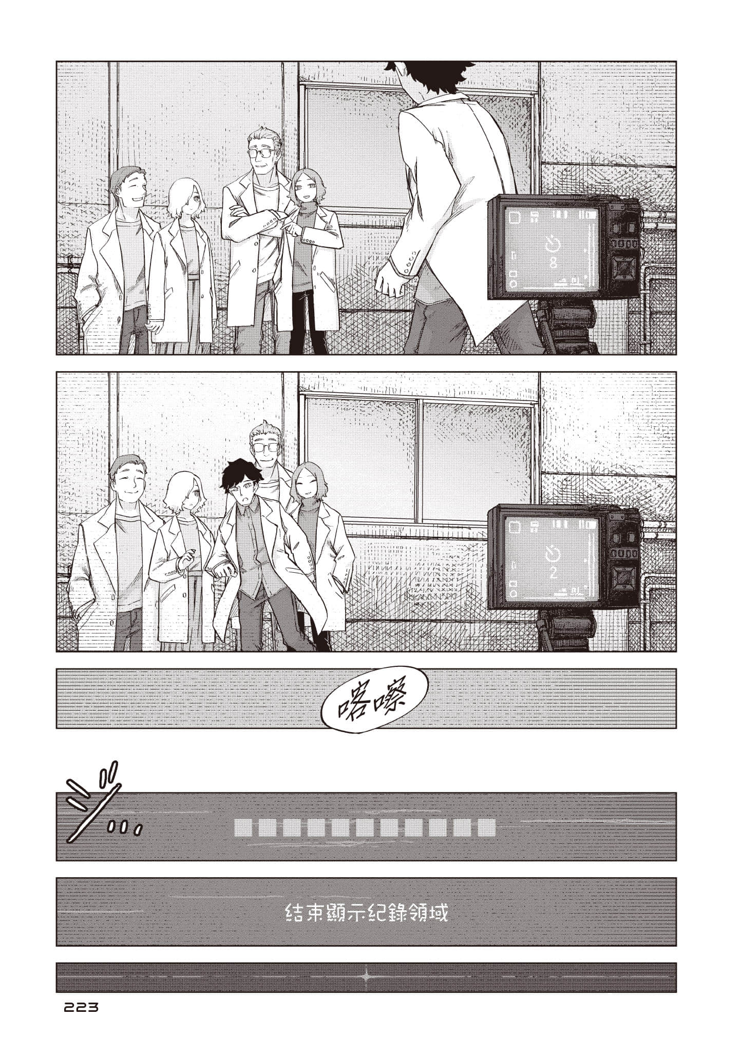 第 224 页