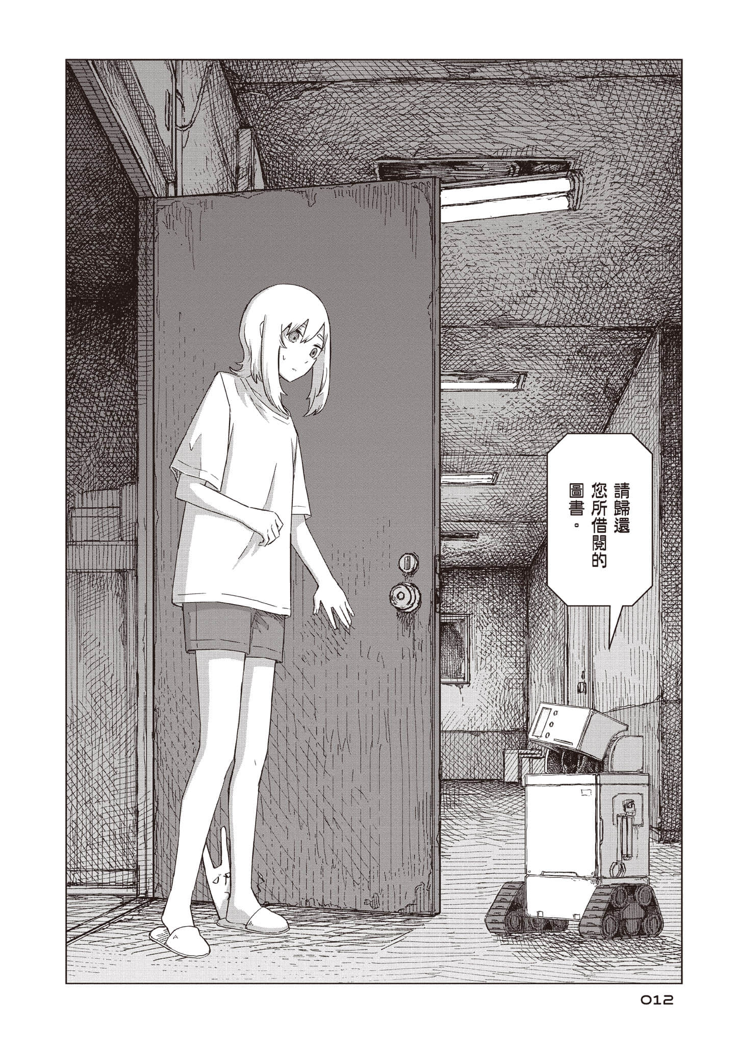 第 13 页