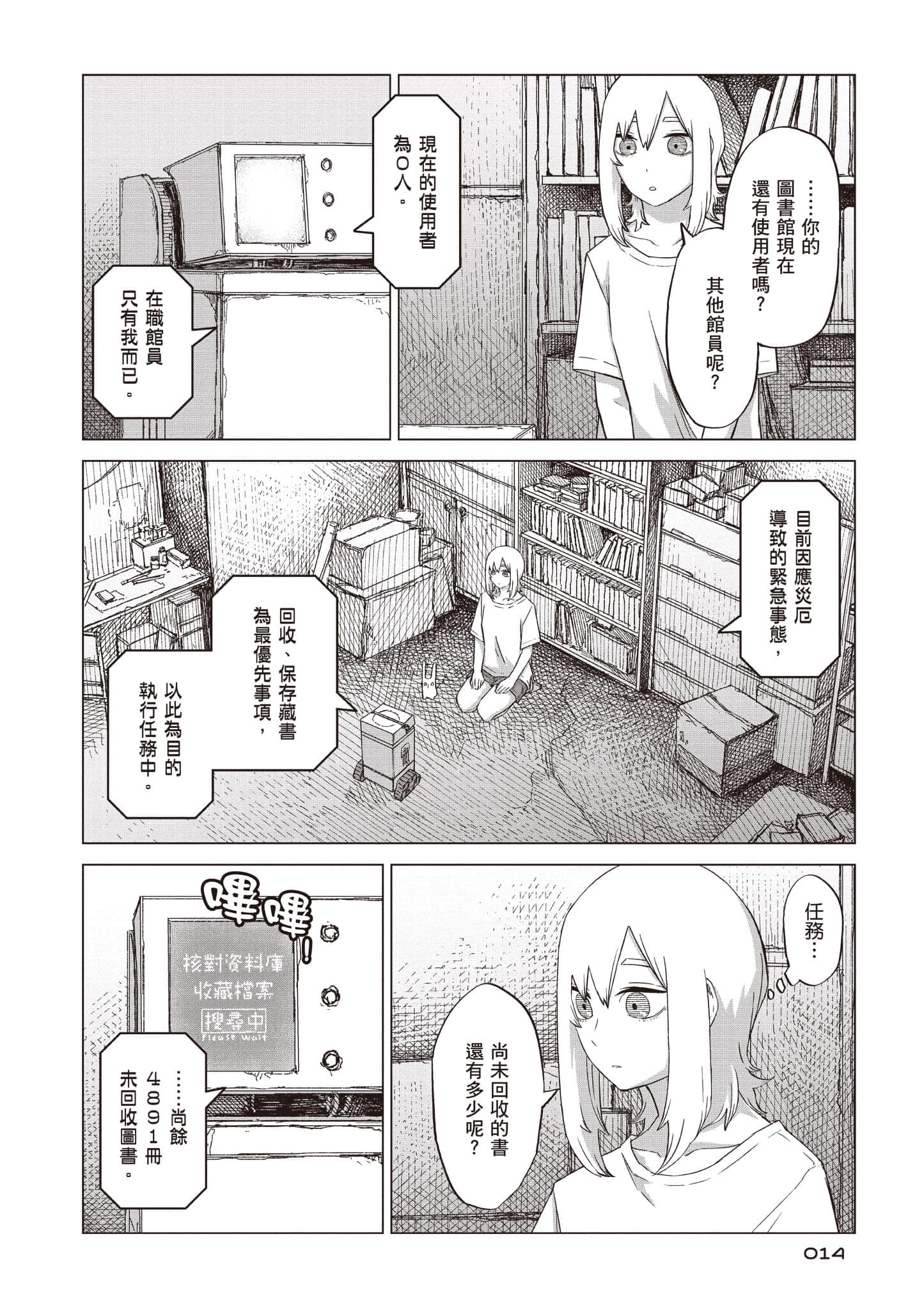 第 15 页