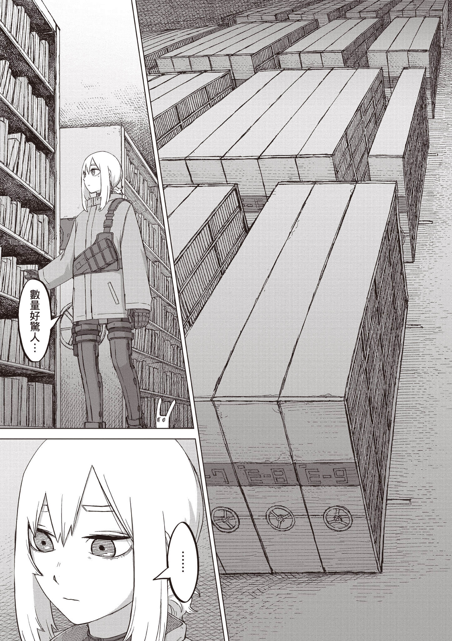 第 22 页