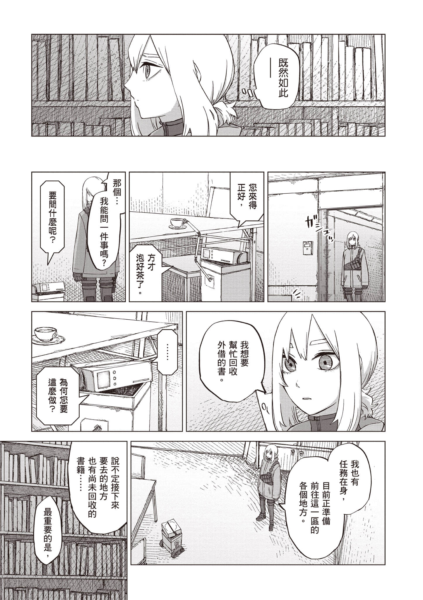 第 26 页