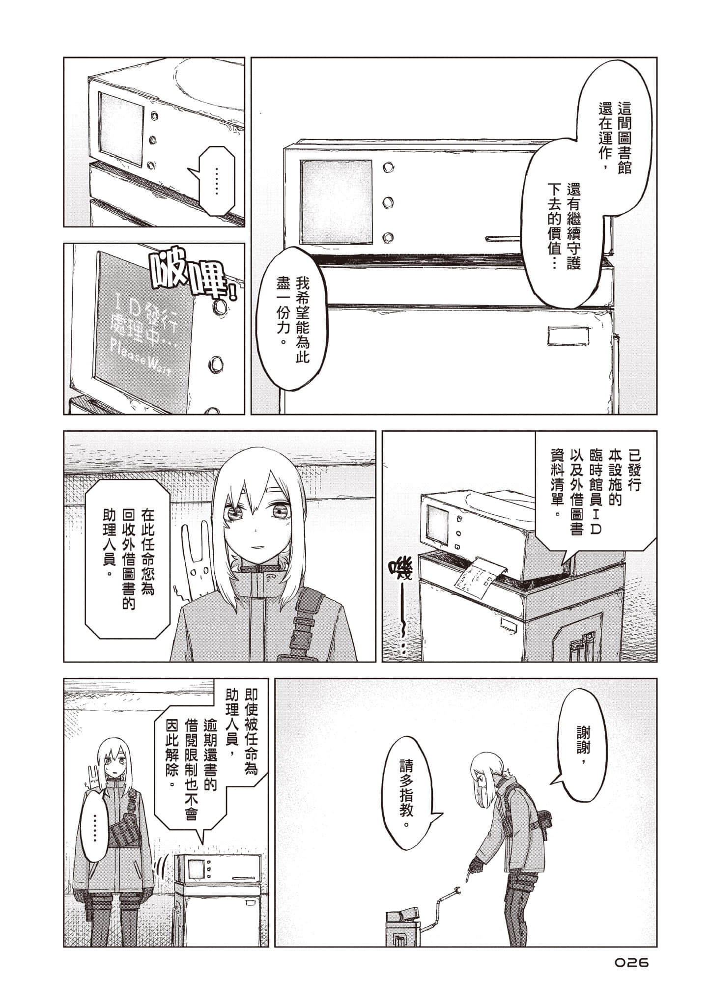 第 27 页