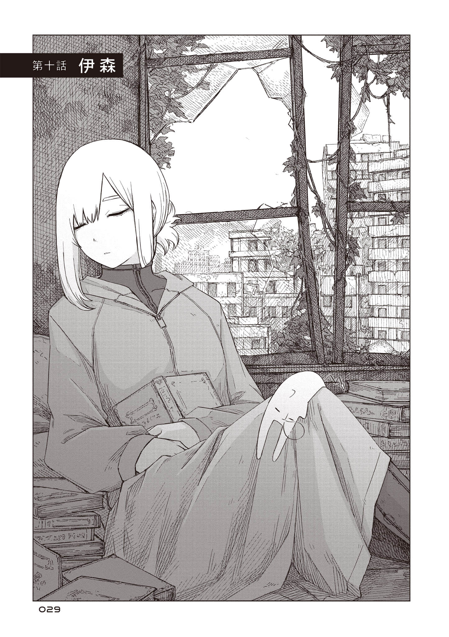第 30 页