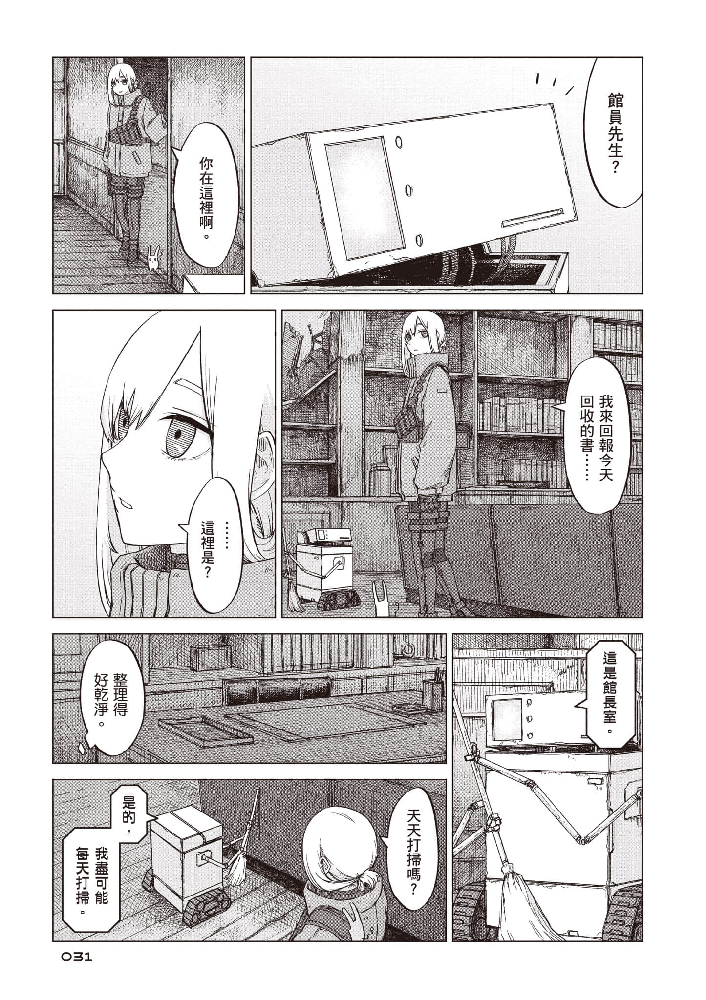 第 32 页