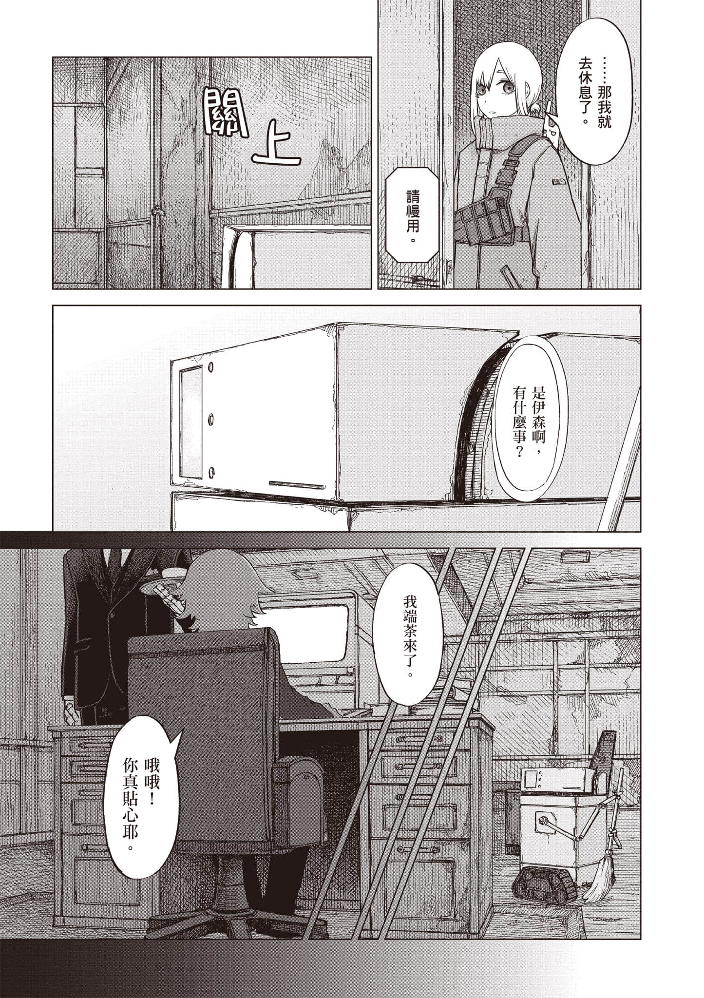 第 34 页