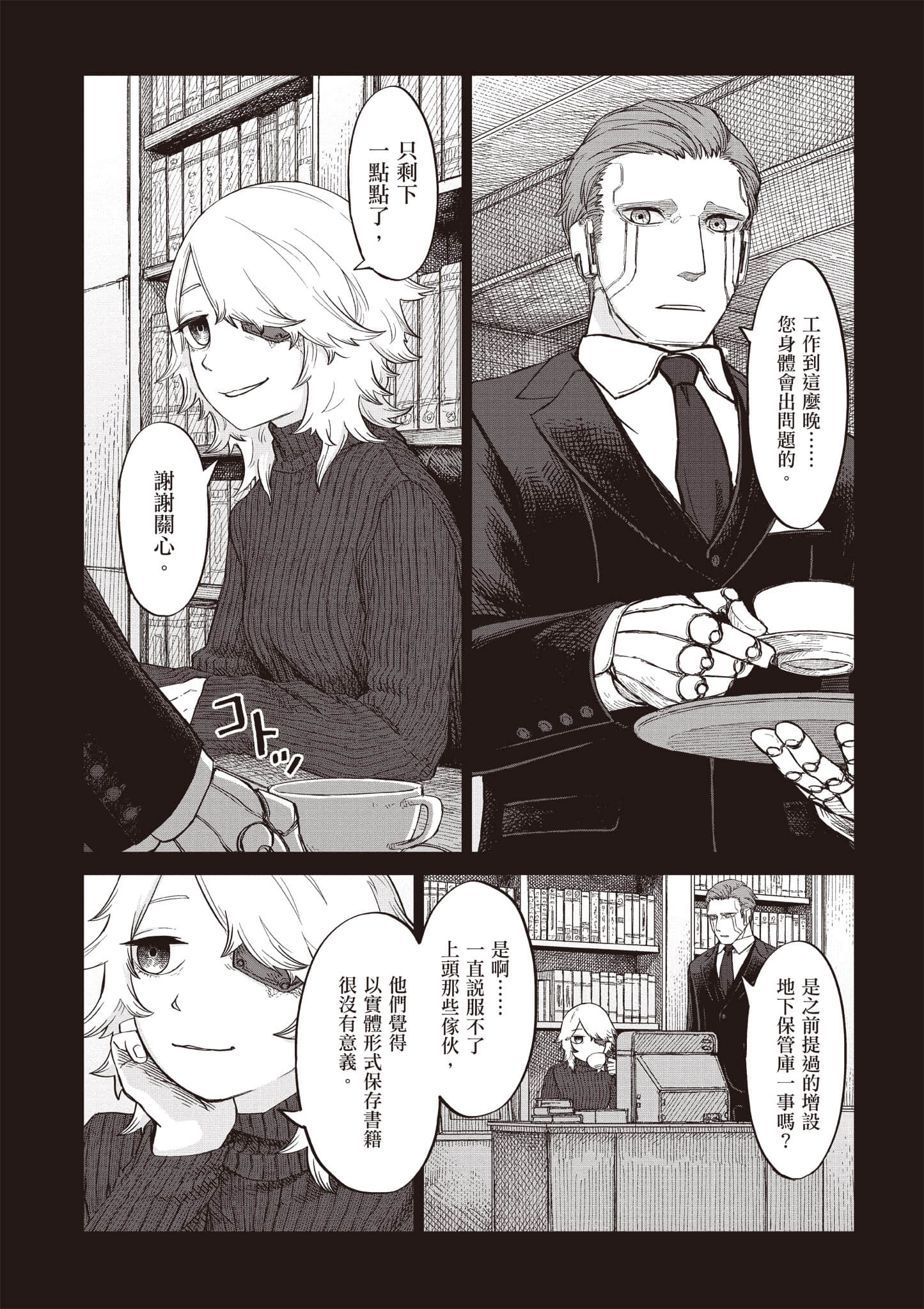第 35 页