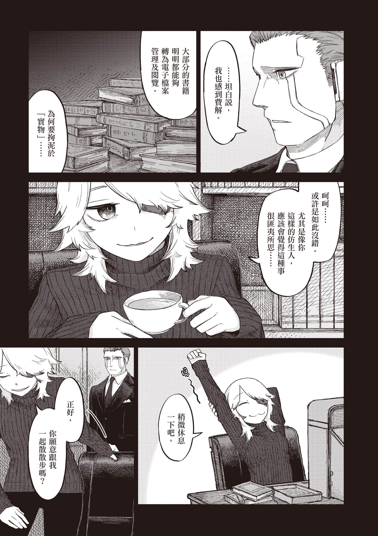 第 36 页