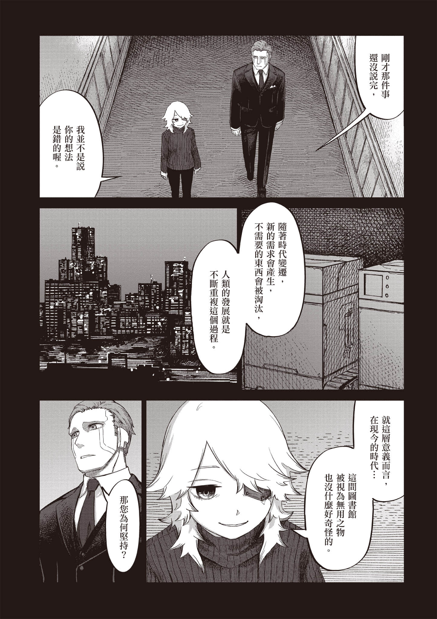 第 37 页