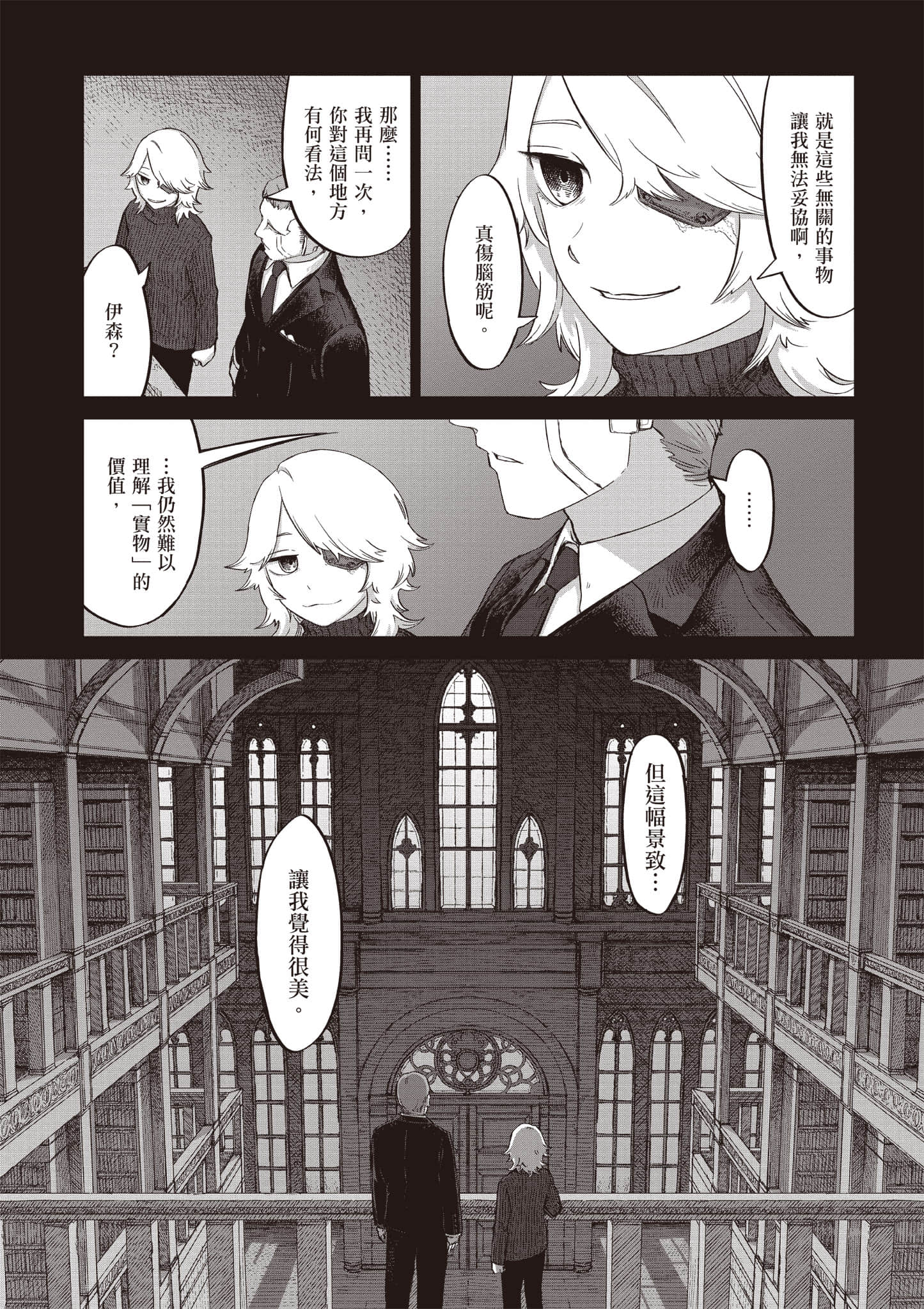 第 39 页
