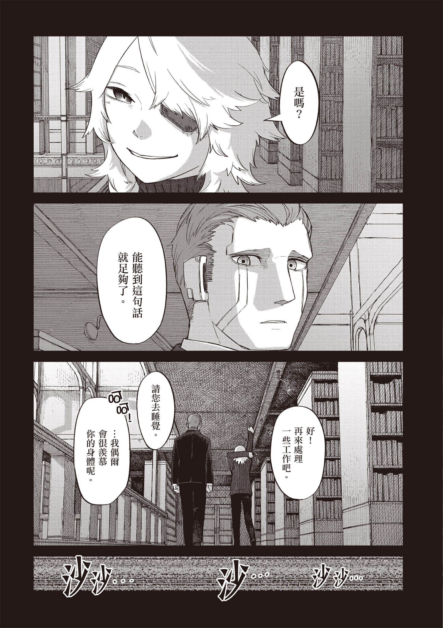第 40 页