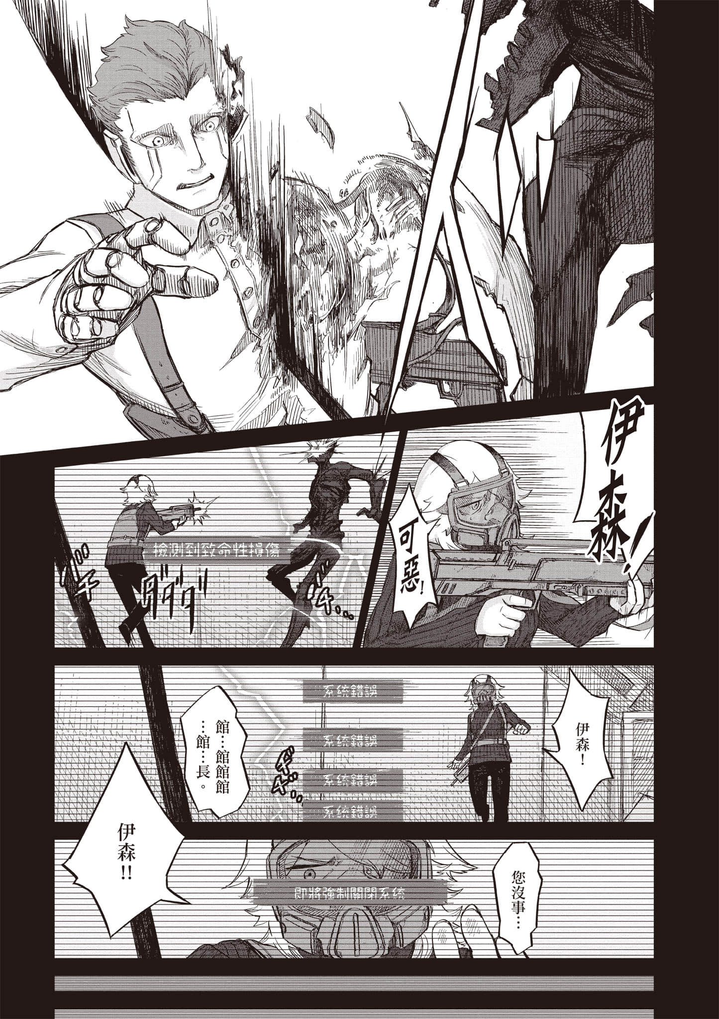 第 42 页