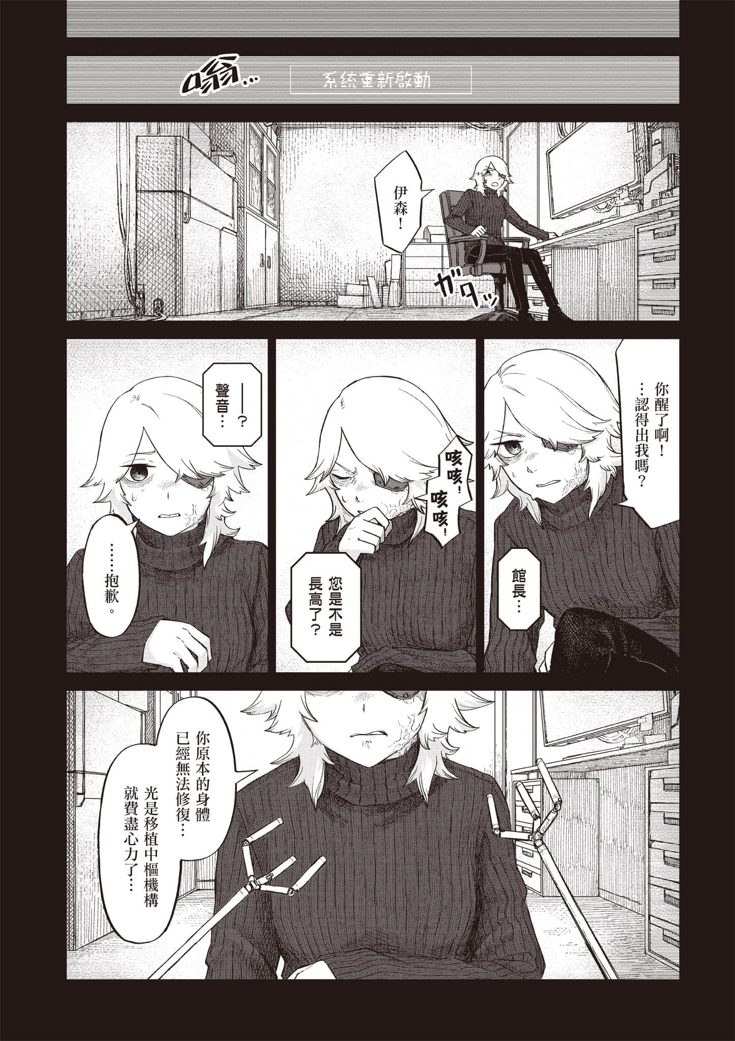 第 43 页