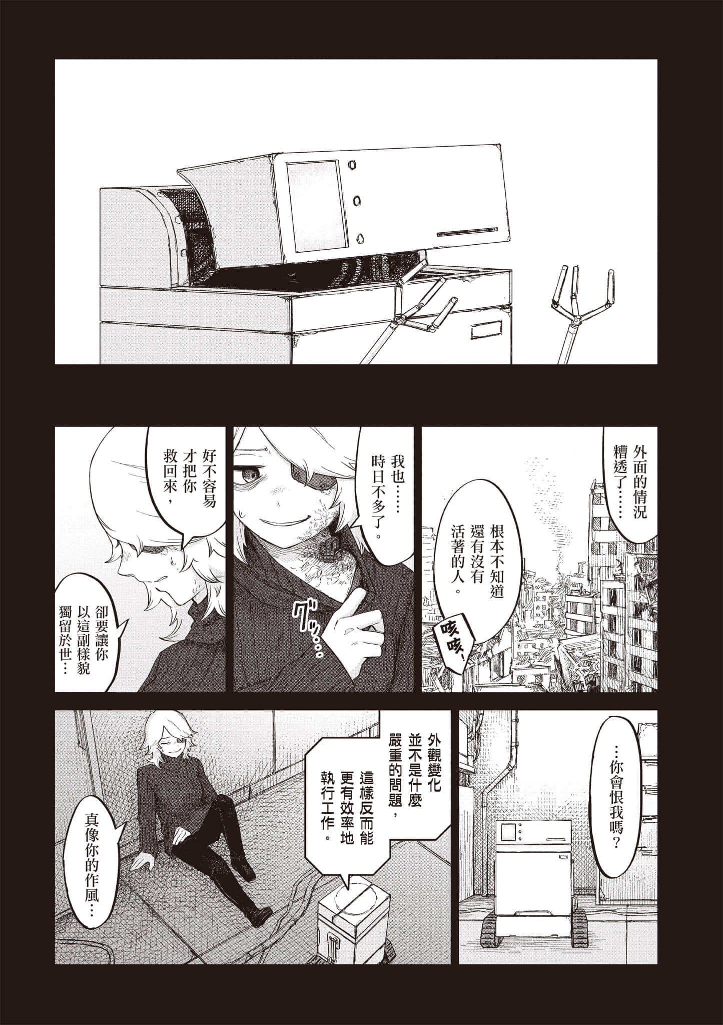 第 44 页