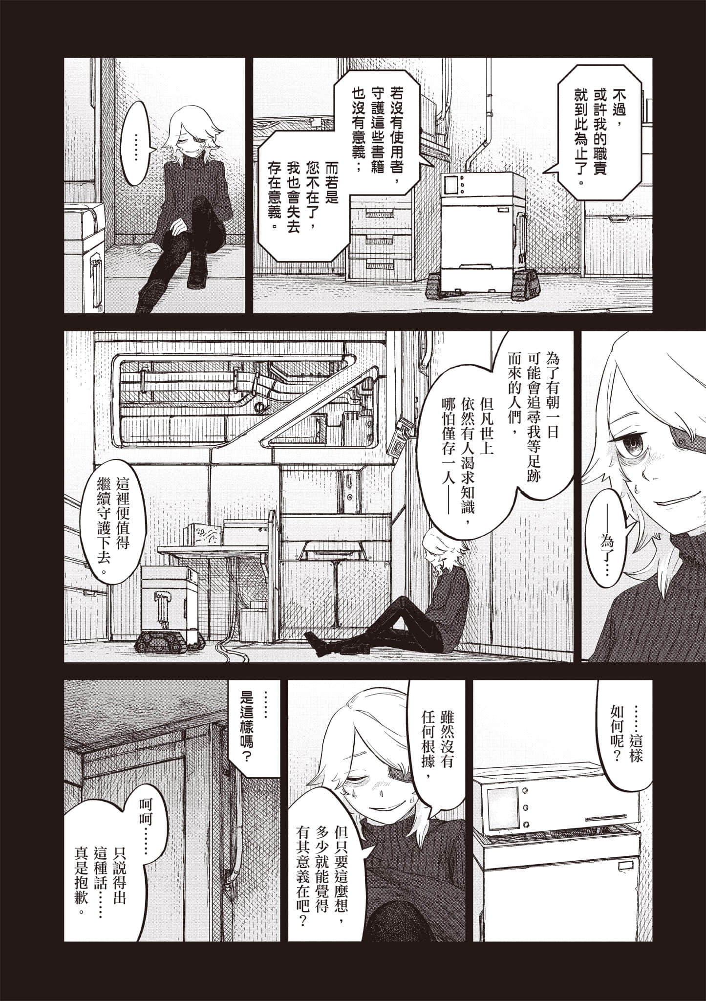 第 45 页