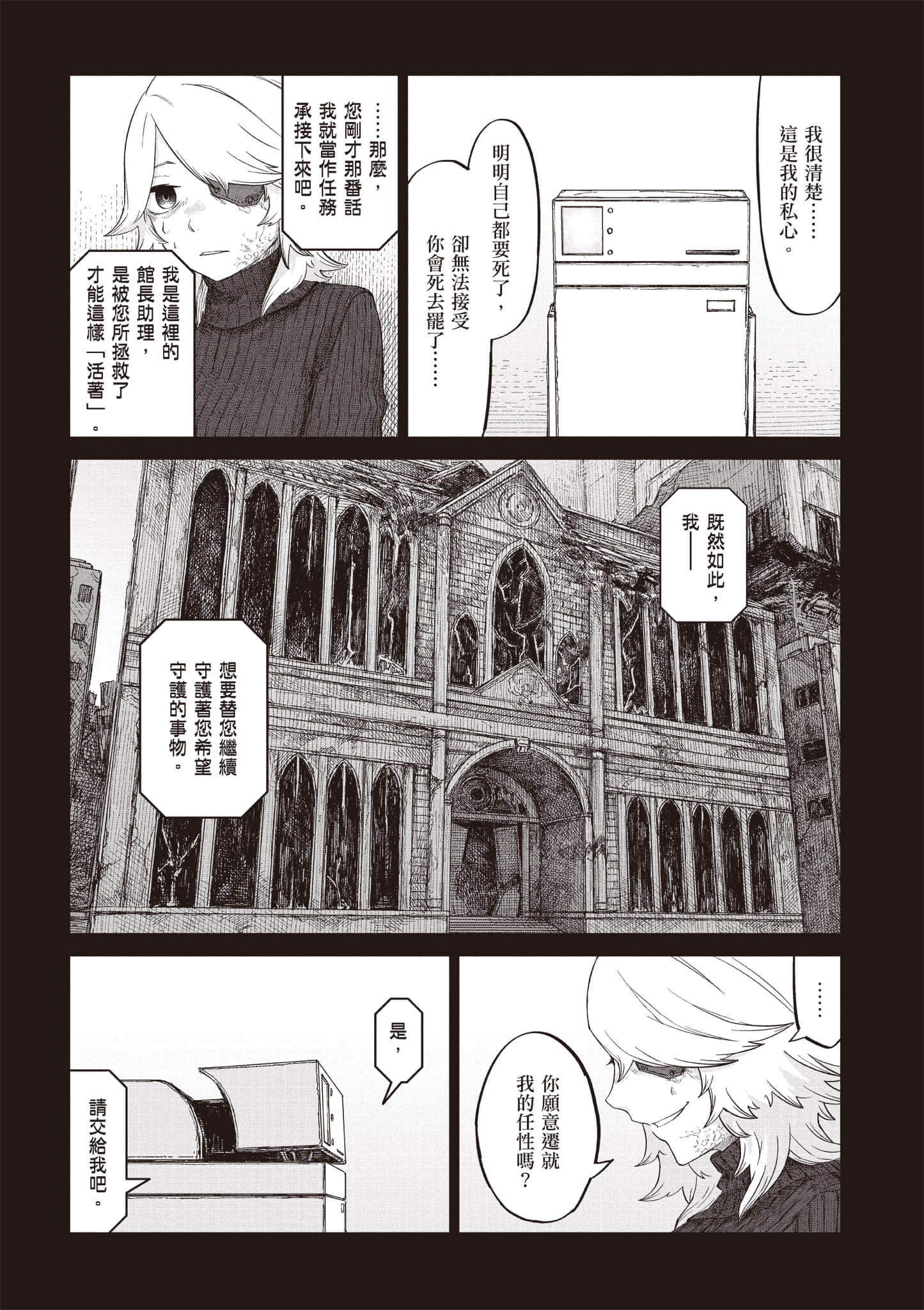 第 46 页