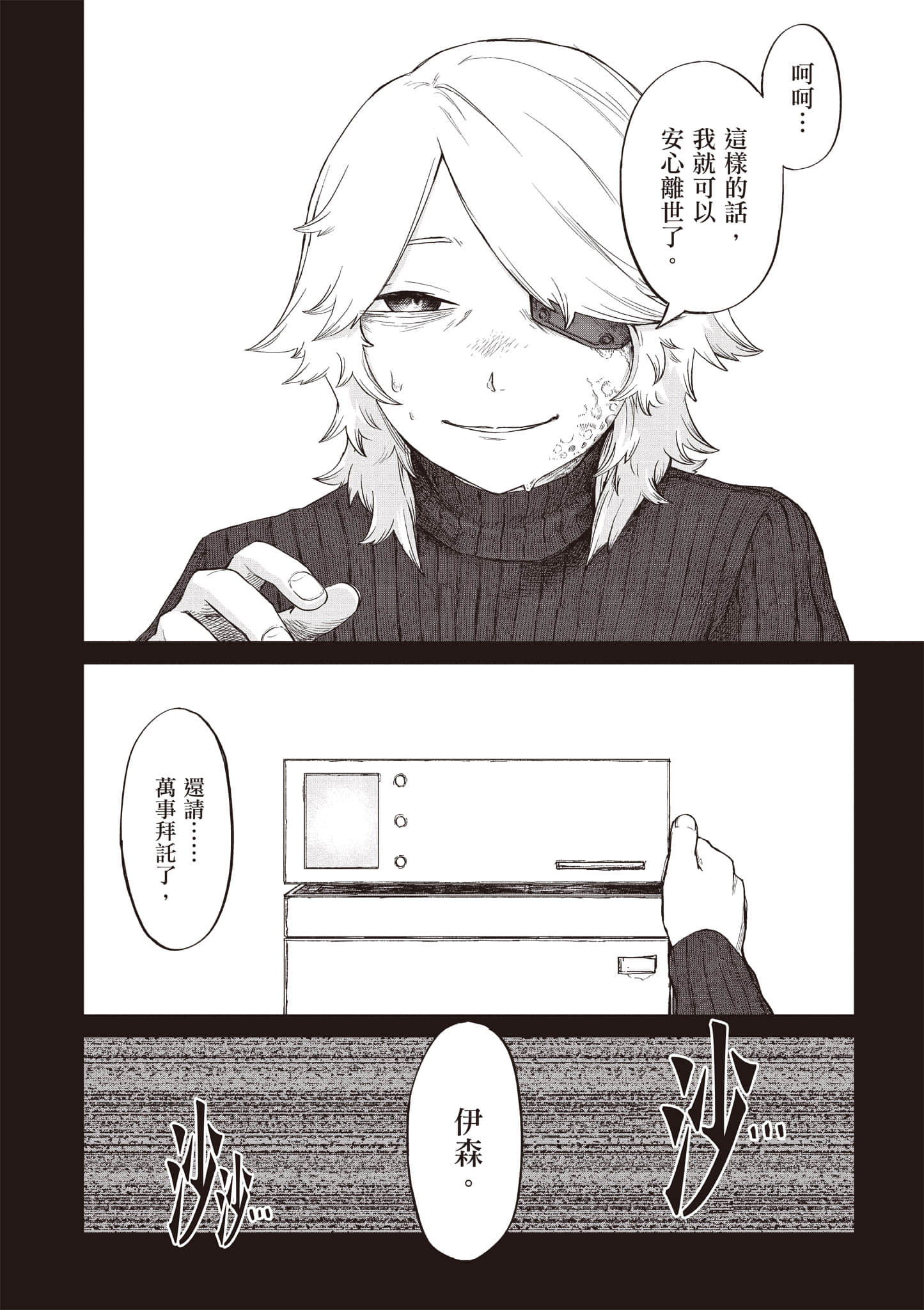 第 47 页
