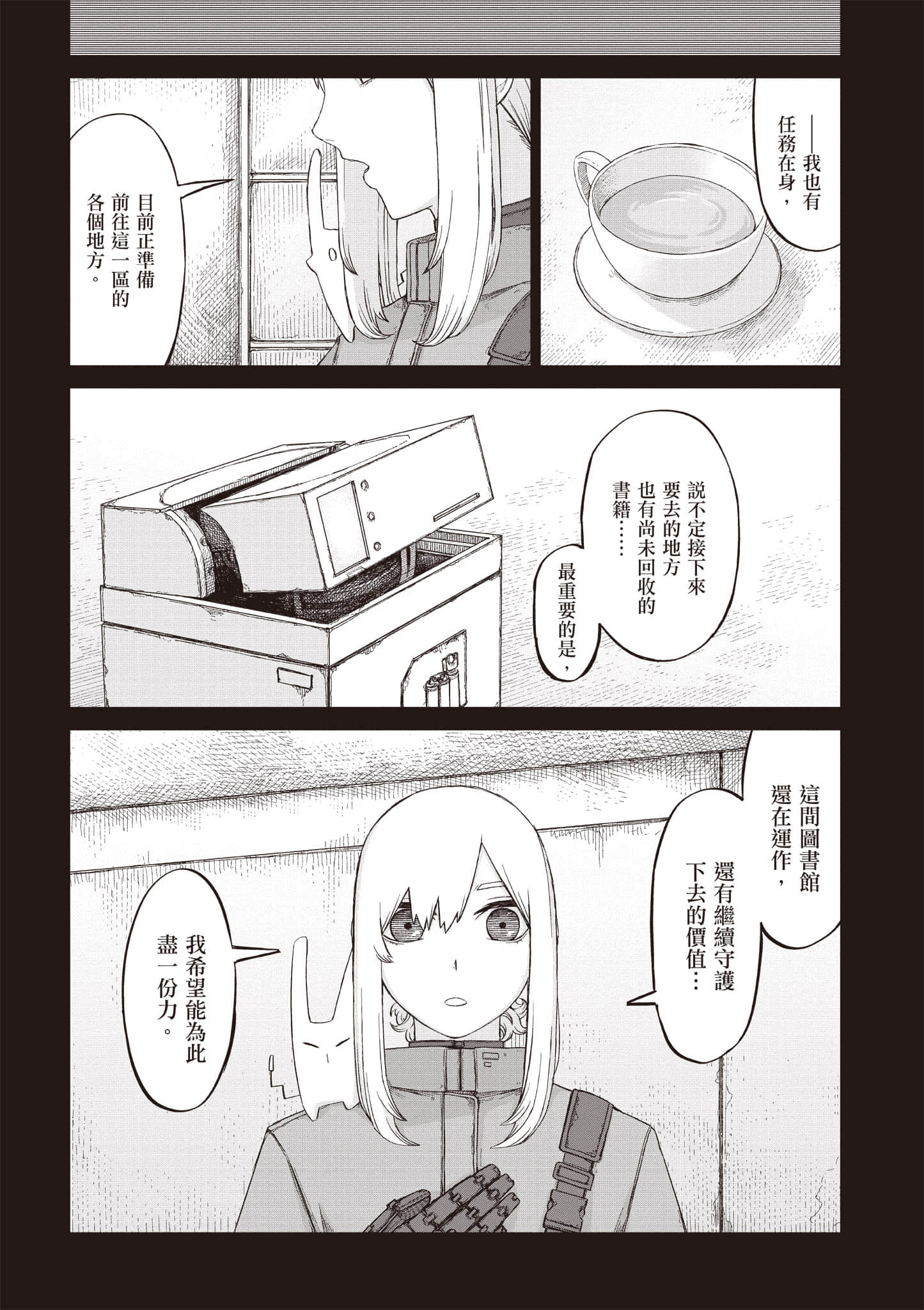 第 52 页