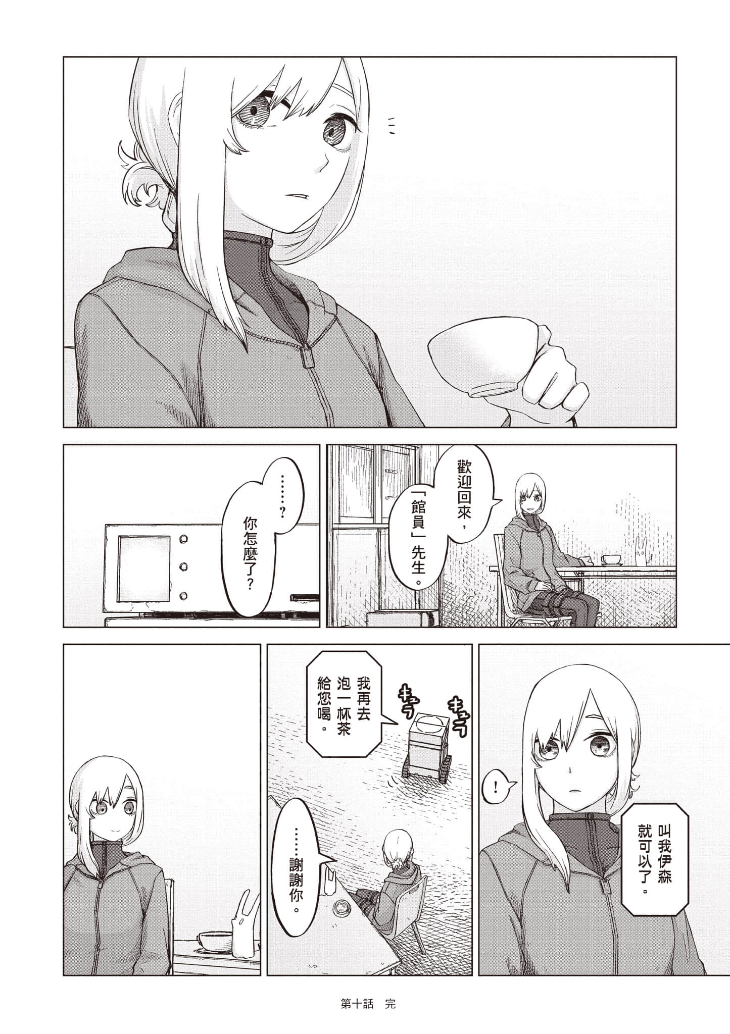第 55 页
