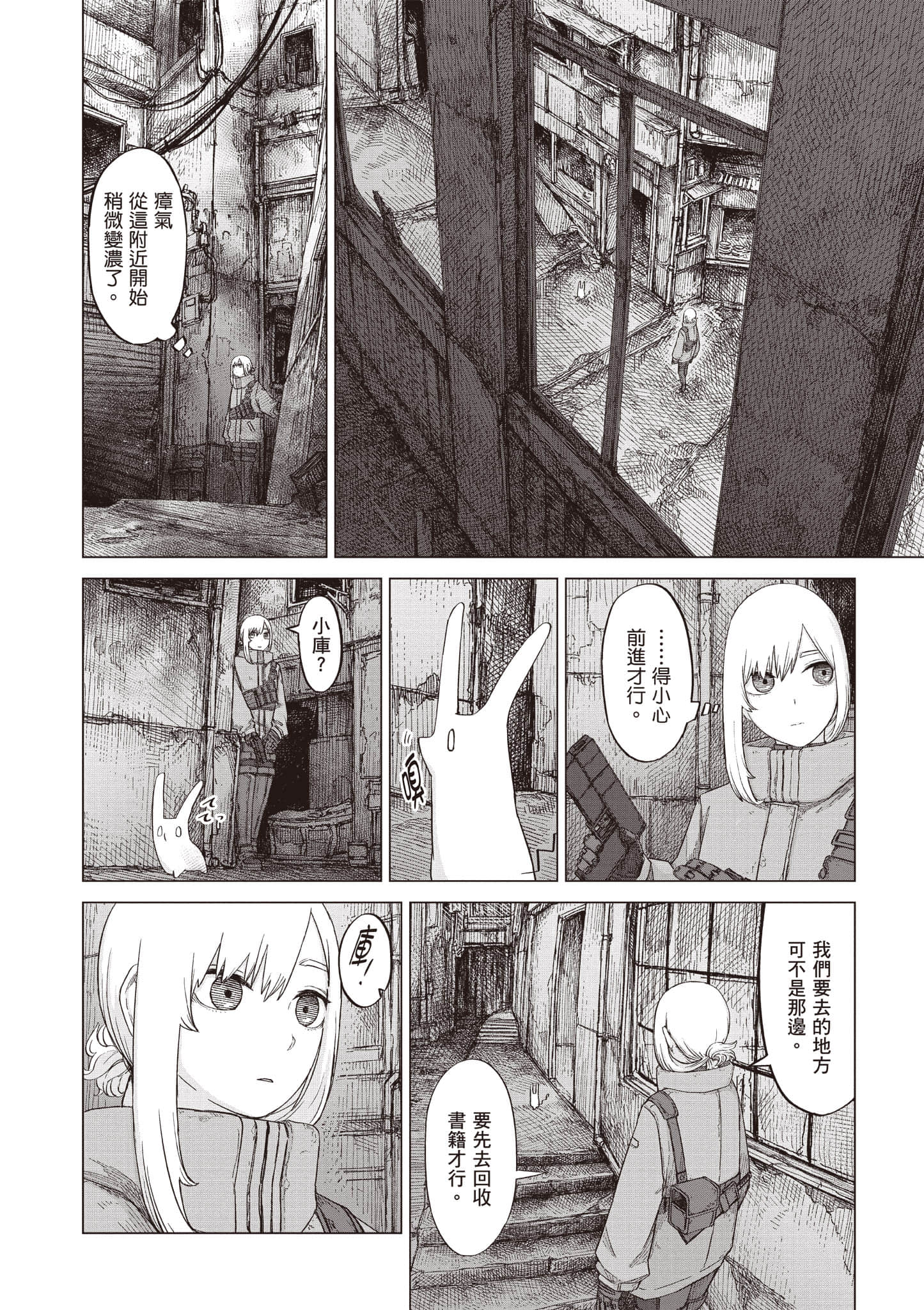 第 59 页