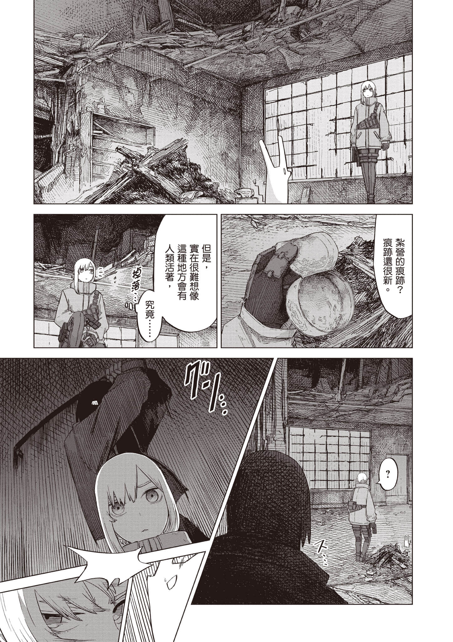 第 60 页