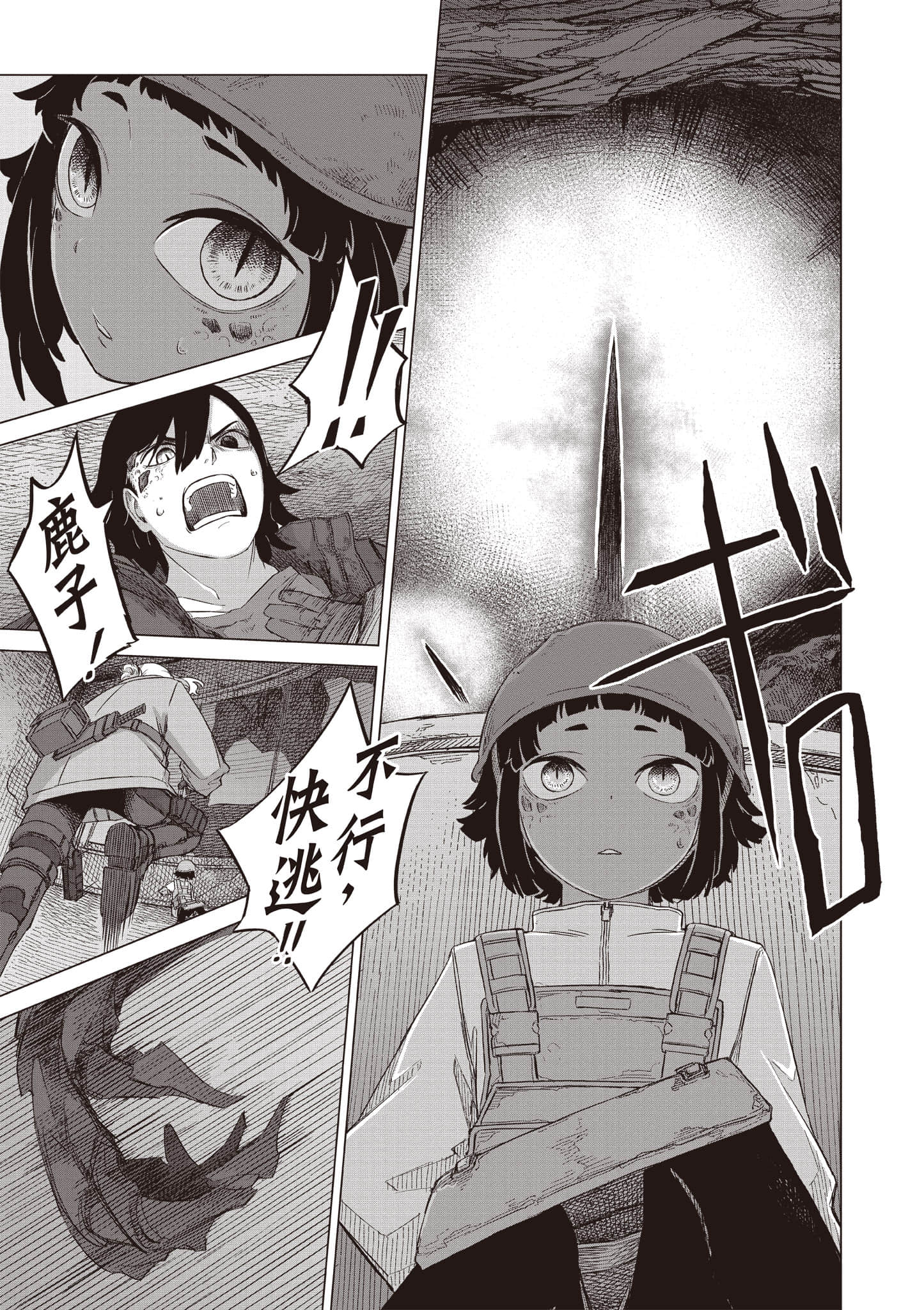 第 64 页