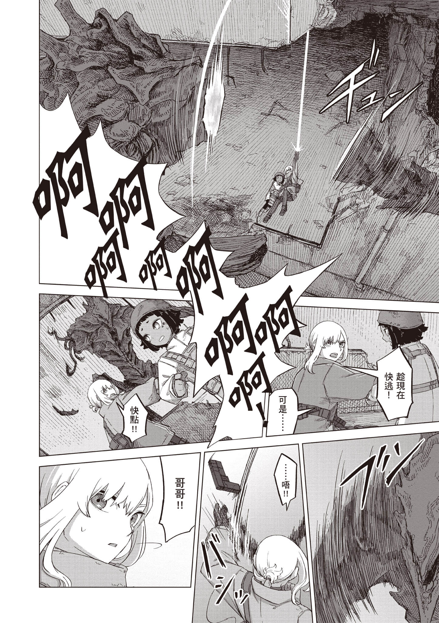 第 67 页