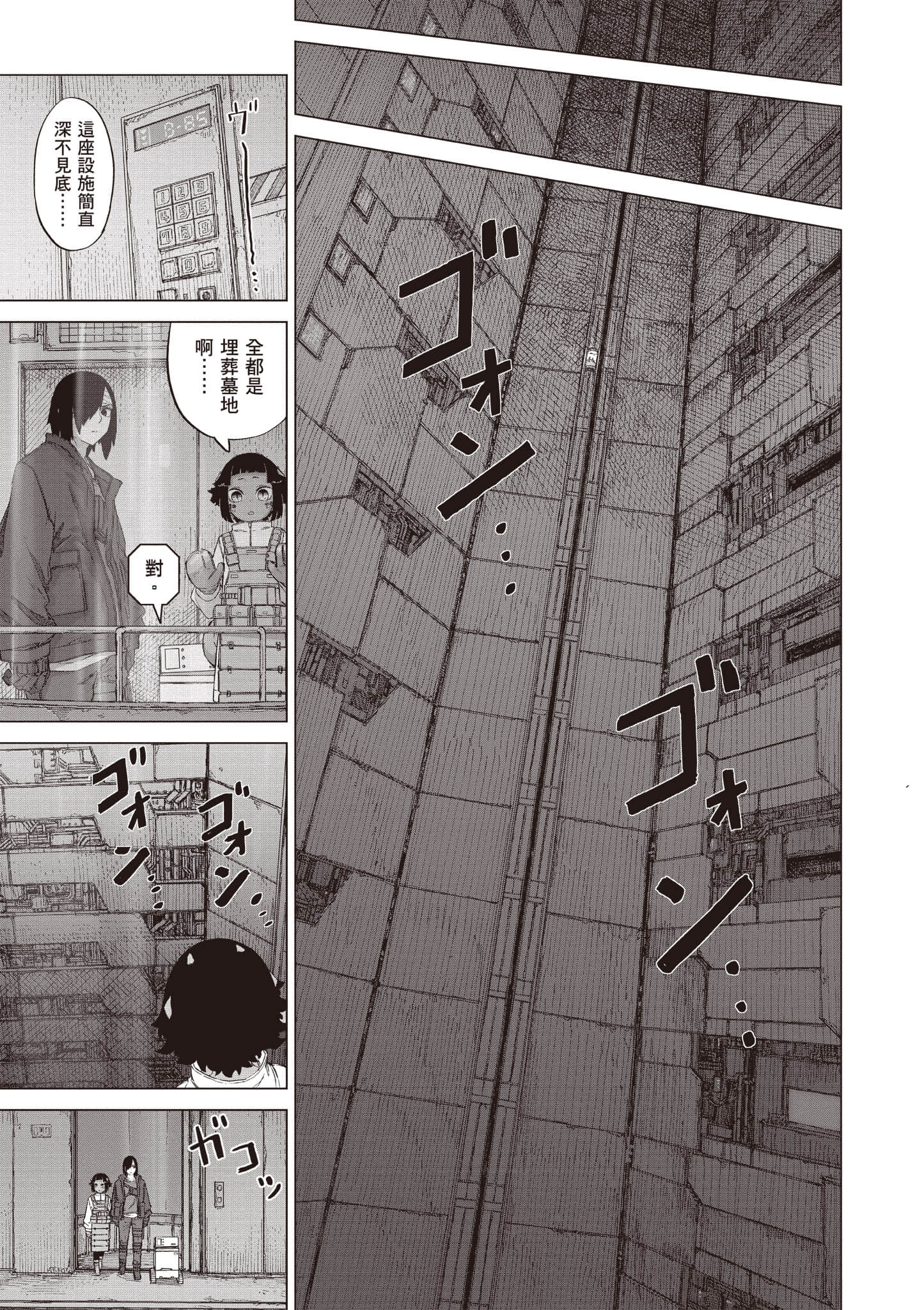 第 92 页