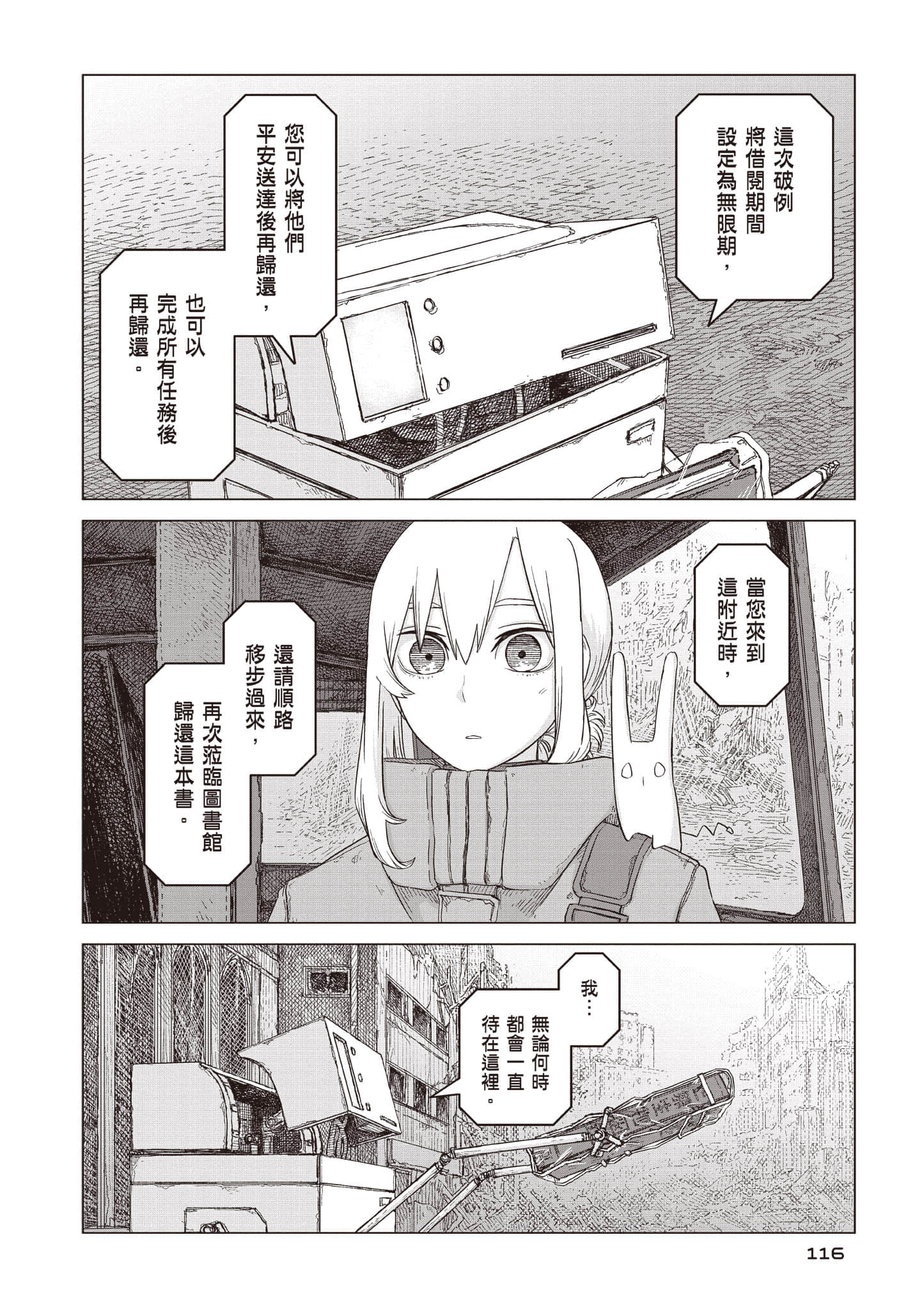 第 117 页