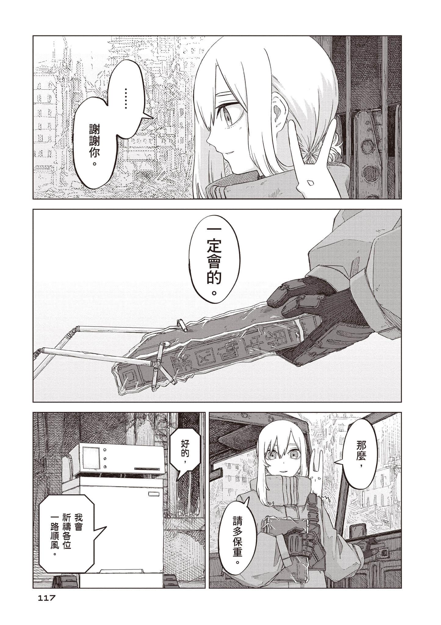 第 118 页