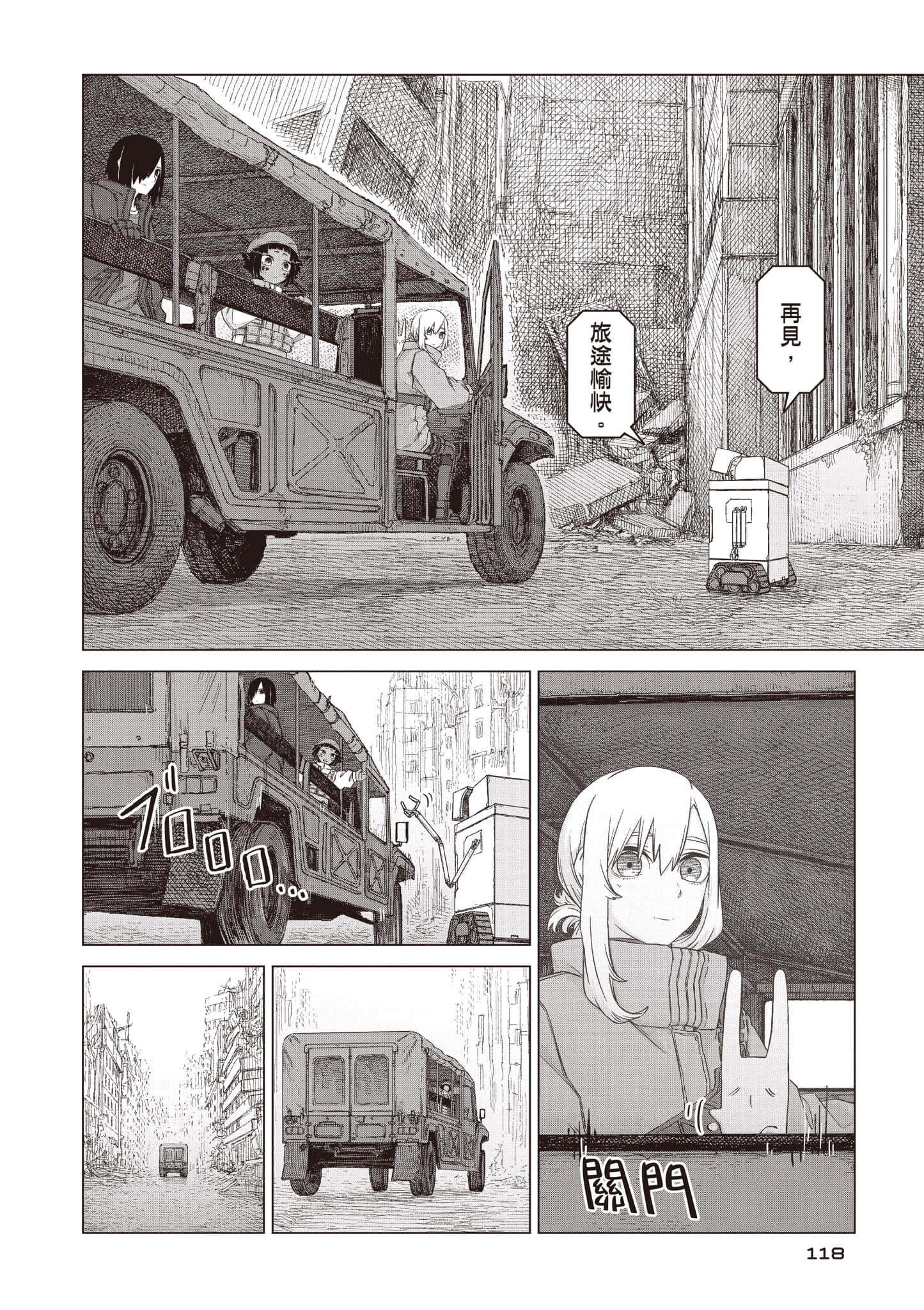 第 119 页