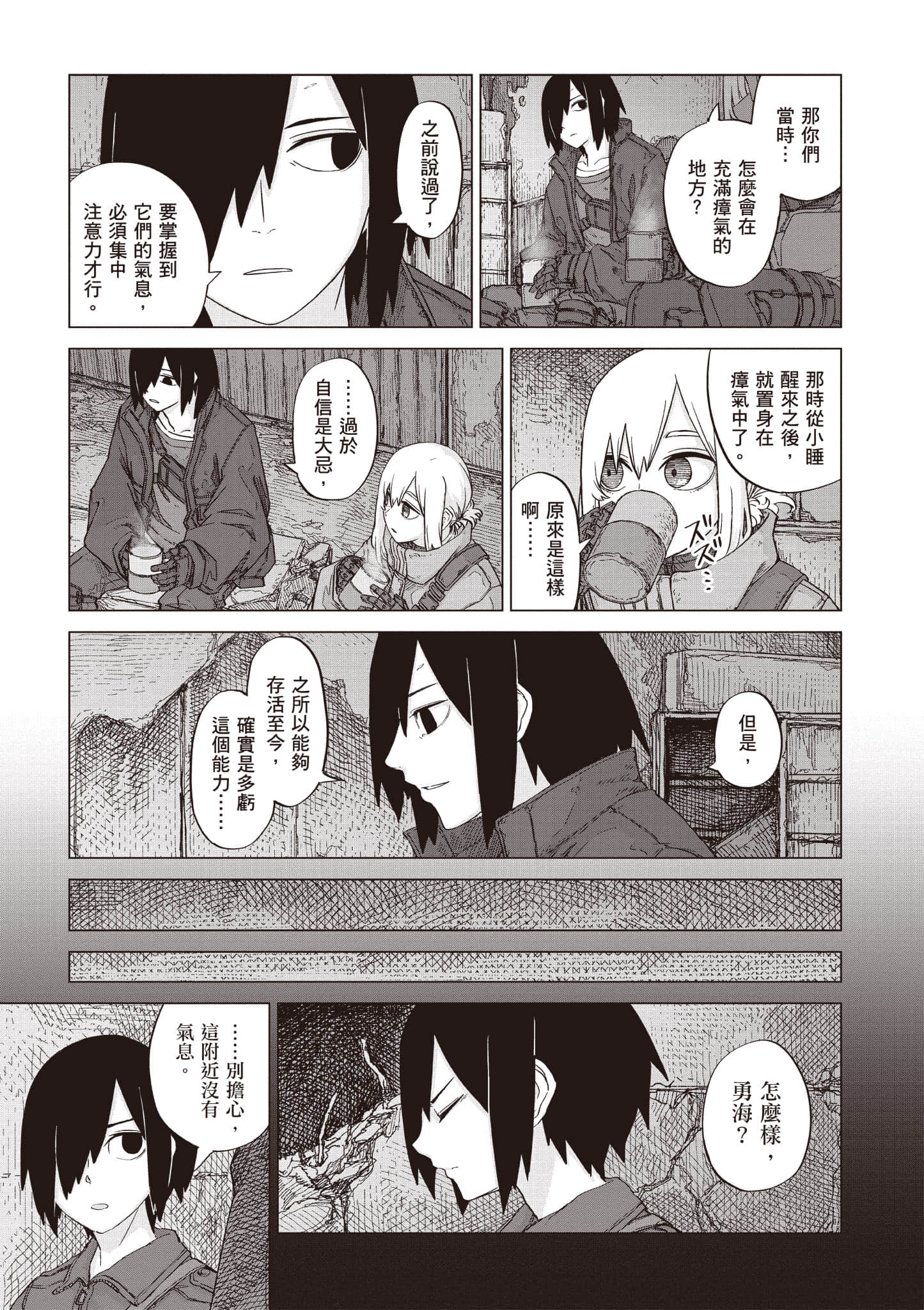 第 126 页