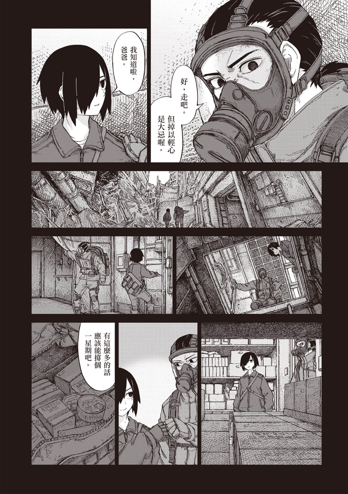 第 127 页