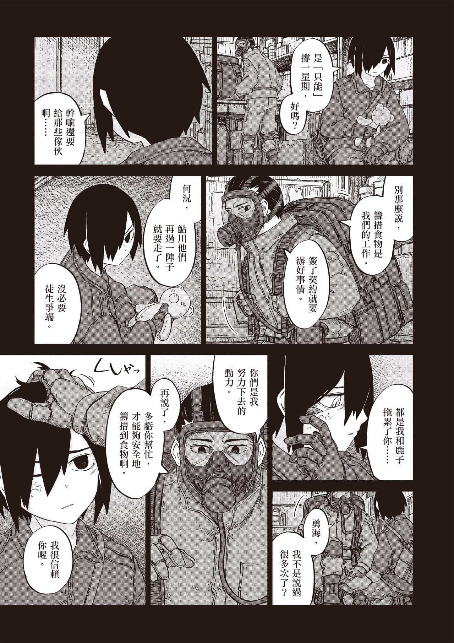 第 128 页