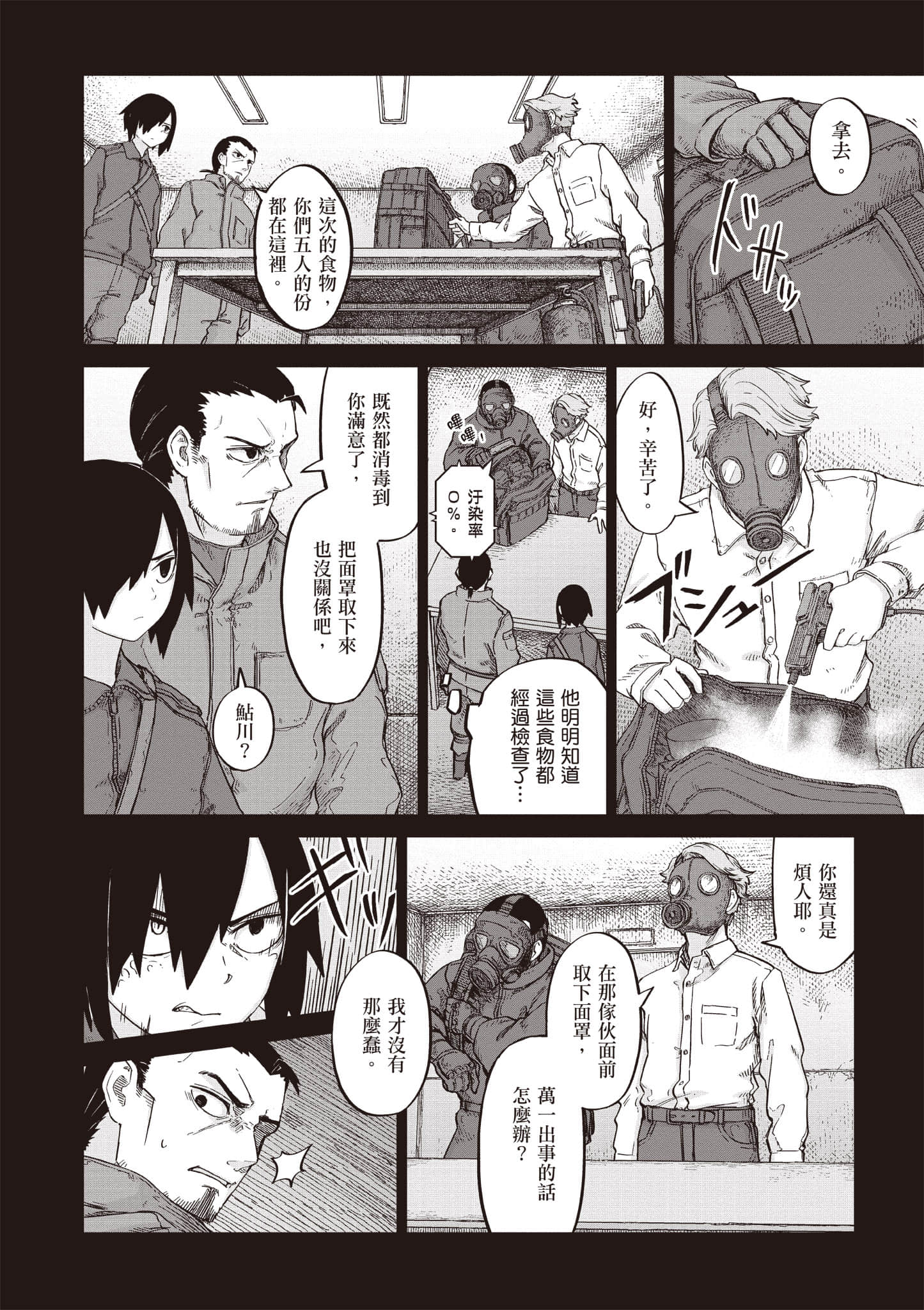 第 129 页