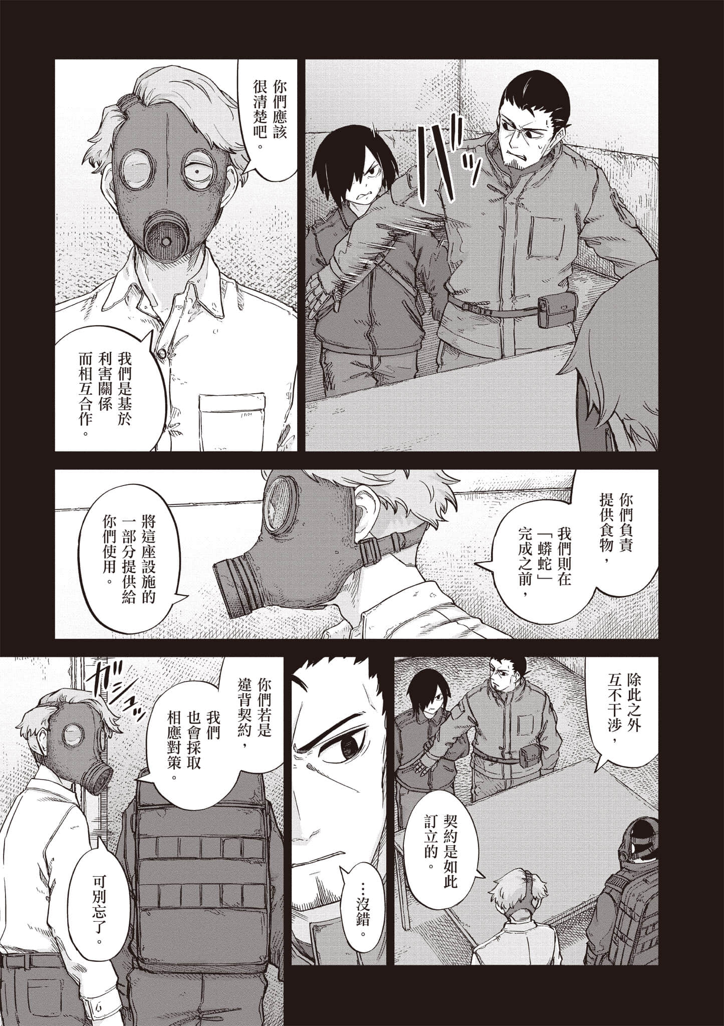 第 130 页