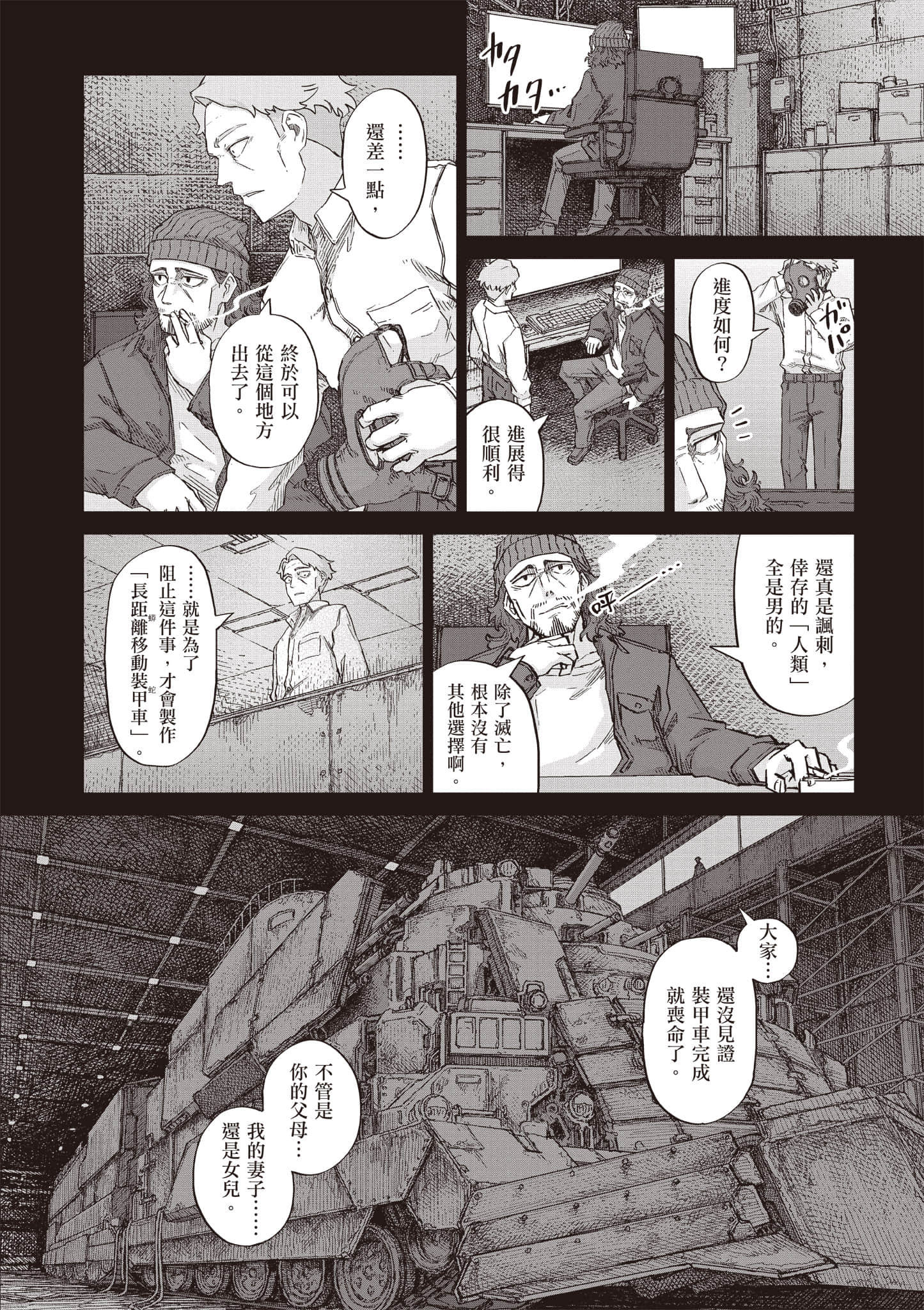 第 131 页