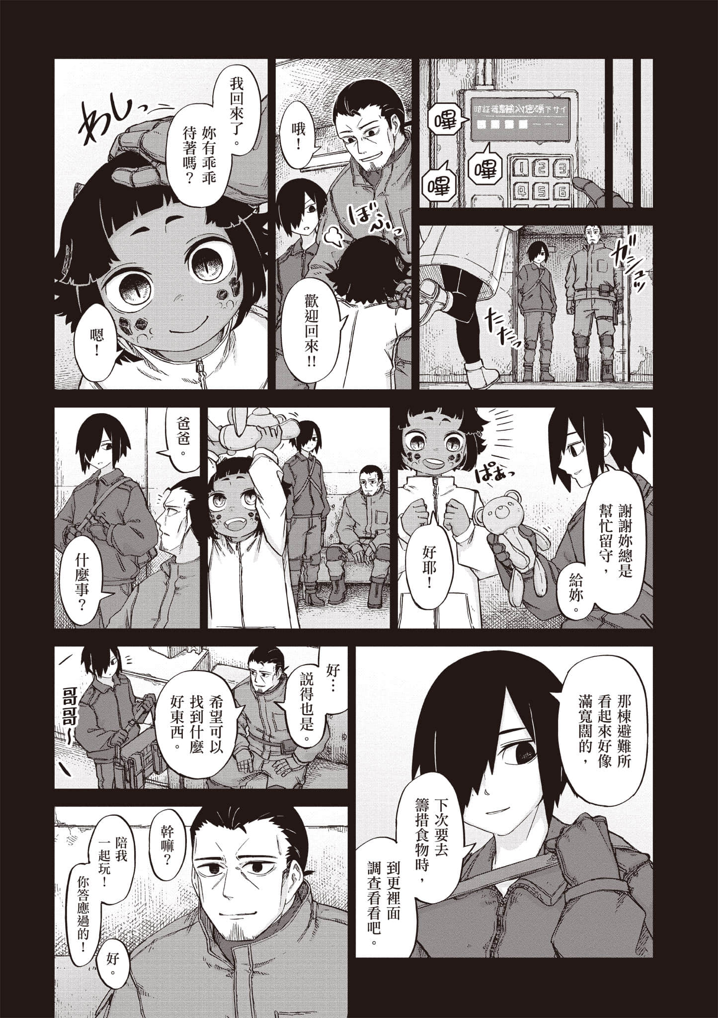 第 132 页