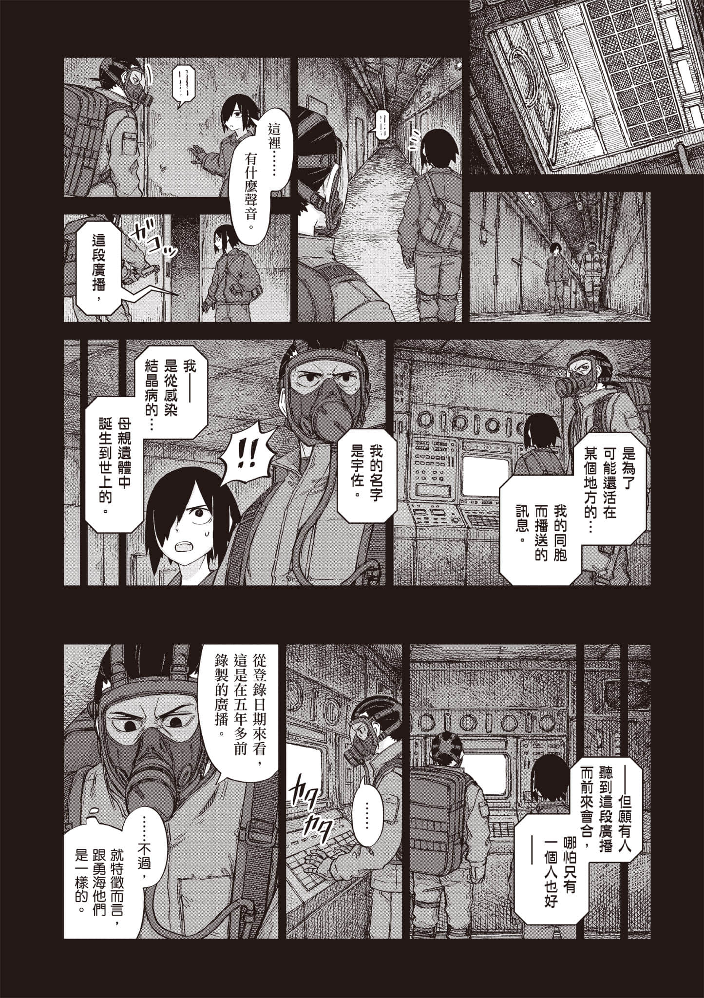 第 133 页