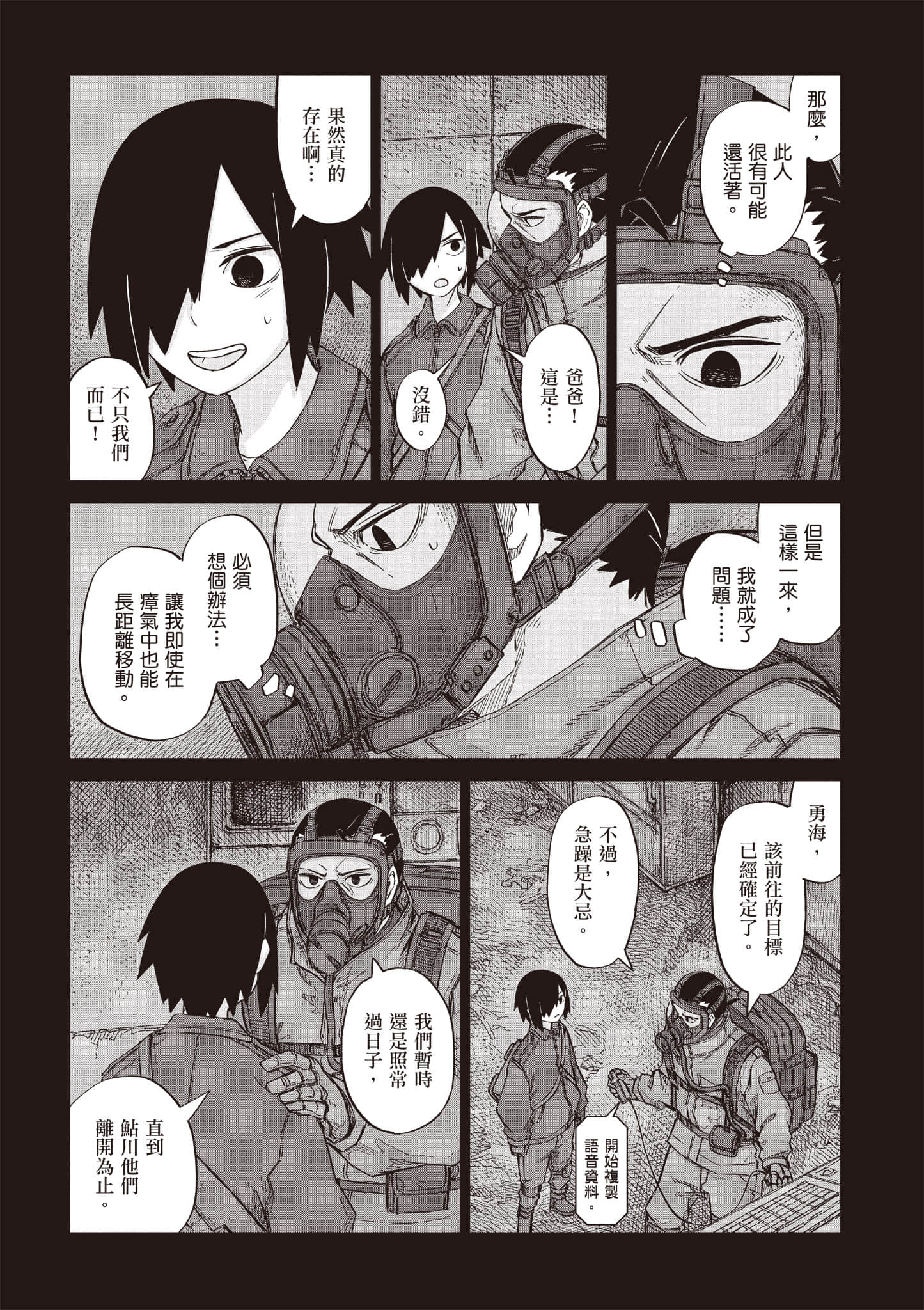 第 134 页