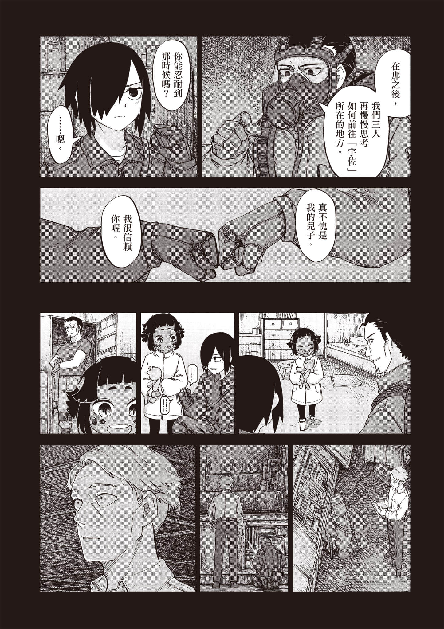 第 135 页